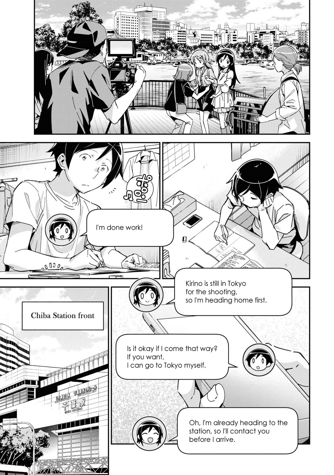 Ore no Imouto ga Konna ni Kawaii Wake ga Nai - Ayase IF Chapter 9 page 11 - Chapter 9