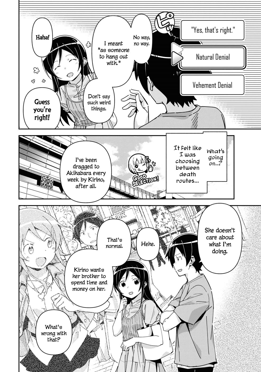 Ore no Imouto ga Konna ni Kawaii Wake ga Nai - Ayase IF Chapter 9 page 14 - Chapter 9