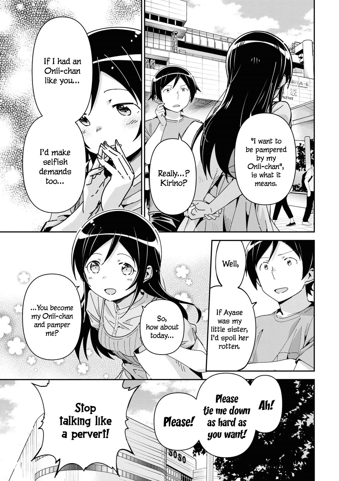 Ore no Imouto ga Konna ni Kawaii Wake ga Nai - Ayase IF Chapter 9 page 15 - Chapter 9