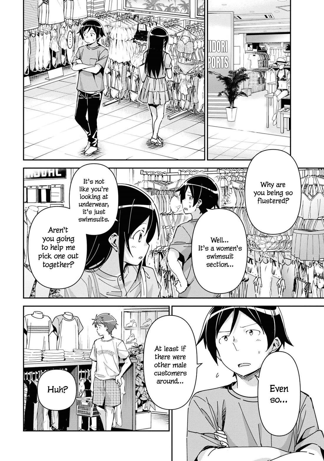 Ore no Imouto ga Konna ni Kawaii Wake ga Nai - Ayase IF Chapter 9 page 16 - Chapter 9