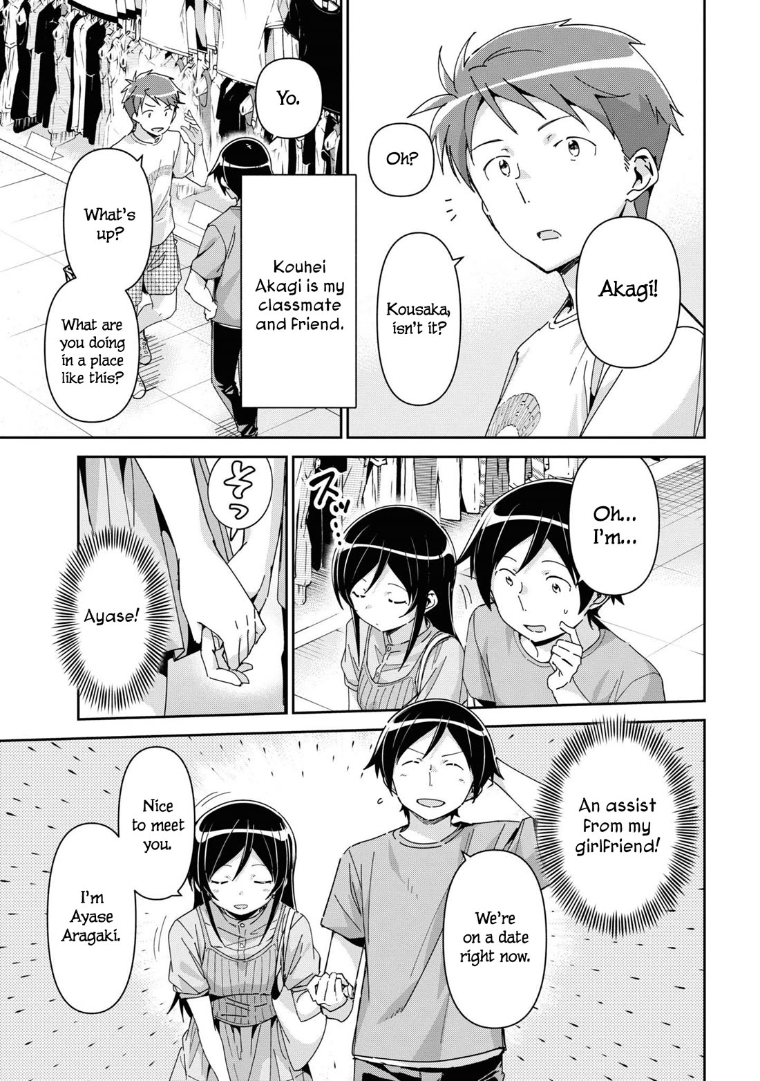 Ore no Imouto ga Konna ni Kawaii Wake ga Nai - Ayase IF Chapter 9 page 17 - Chapter 9