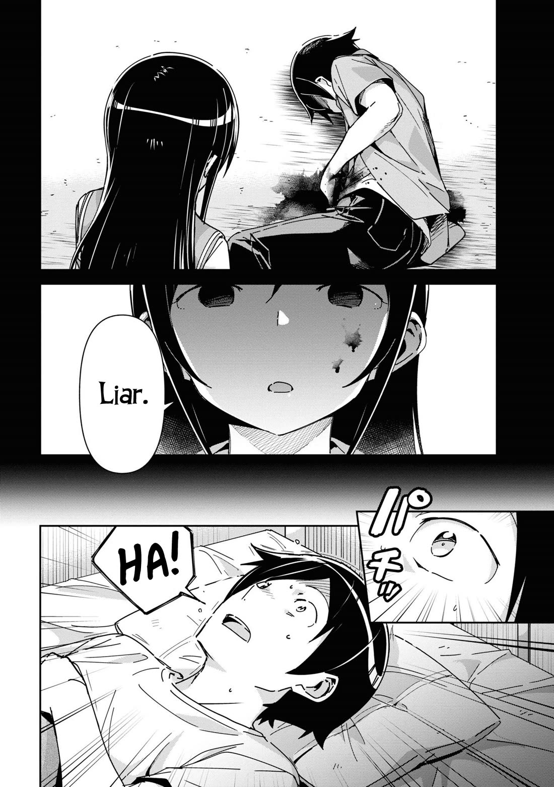 Ore no Imouto ga Konna ni Kawaii Wake ga Nai - Ayase IF Chapter 9 page 2 - Chapter 9