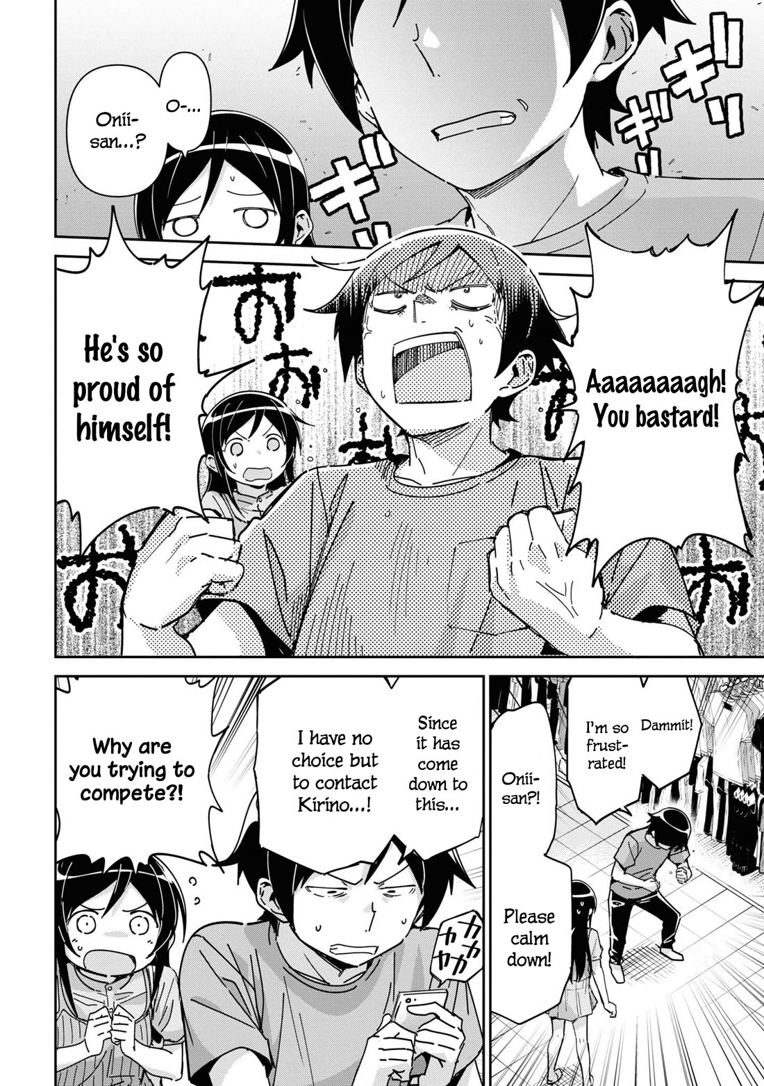 Ore no Imouto ga Konna ni Kawaii Wake ga Nai - Ayase IF Chapter 9 page 20 - Chapter 9