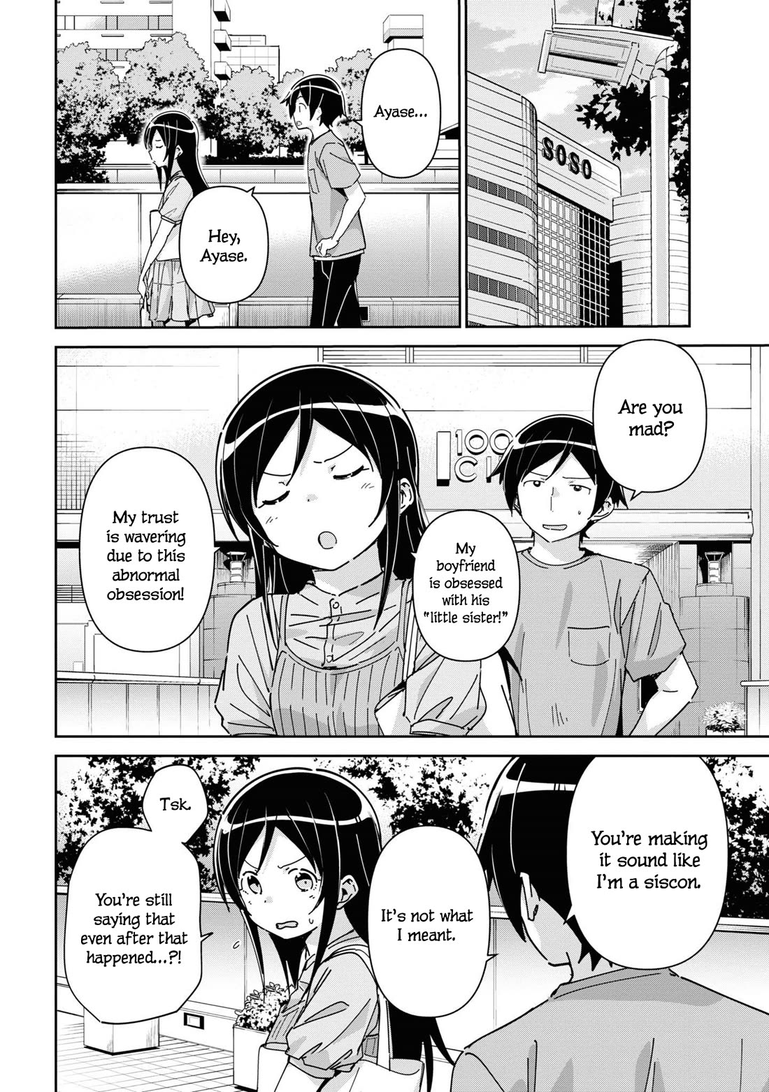Ore no Imouto ga Konna ni Kawaii Wake ga Nai - Ayase IF Chapter 9 page 22 - Chapter 9