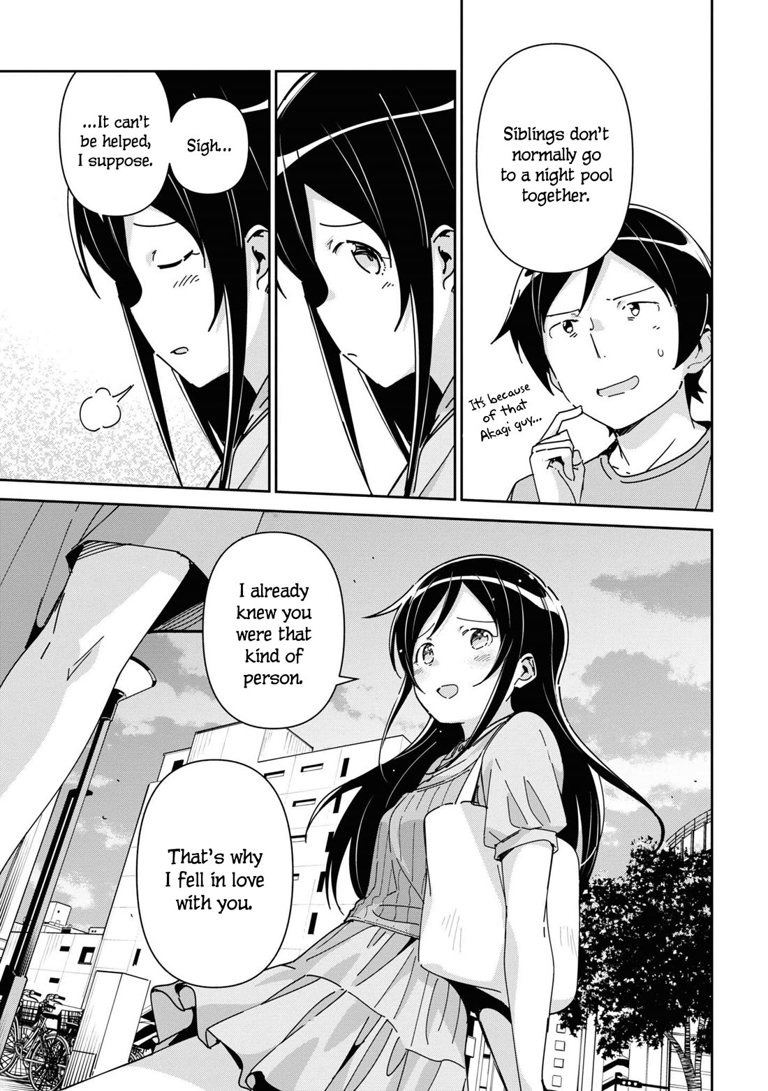 Ore no Imouto ga Konna ni Kawaii Wake ga Nai - Ayase IF Chapter 9 page 23 - Chapter 9