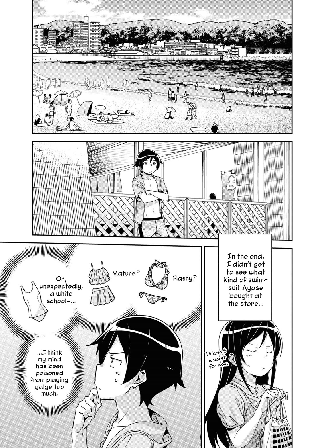 Ore no Imouto ga Konna ni Kawaii Wake ga Nai - Ayase IF Chapter 9 page 25 - Chapter 9