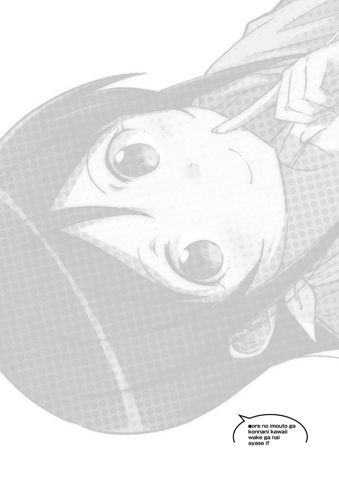 Ore no Imouto ga Konna ni Kawaii Wake ga Nai - Ayase IF Chapter 9 page 27 - Chapter 9