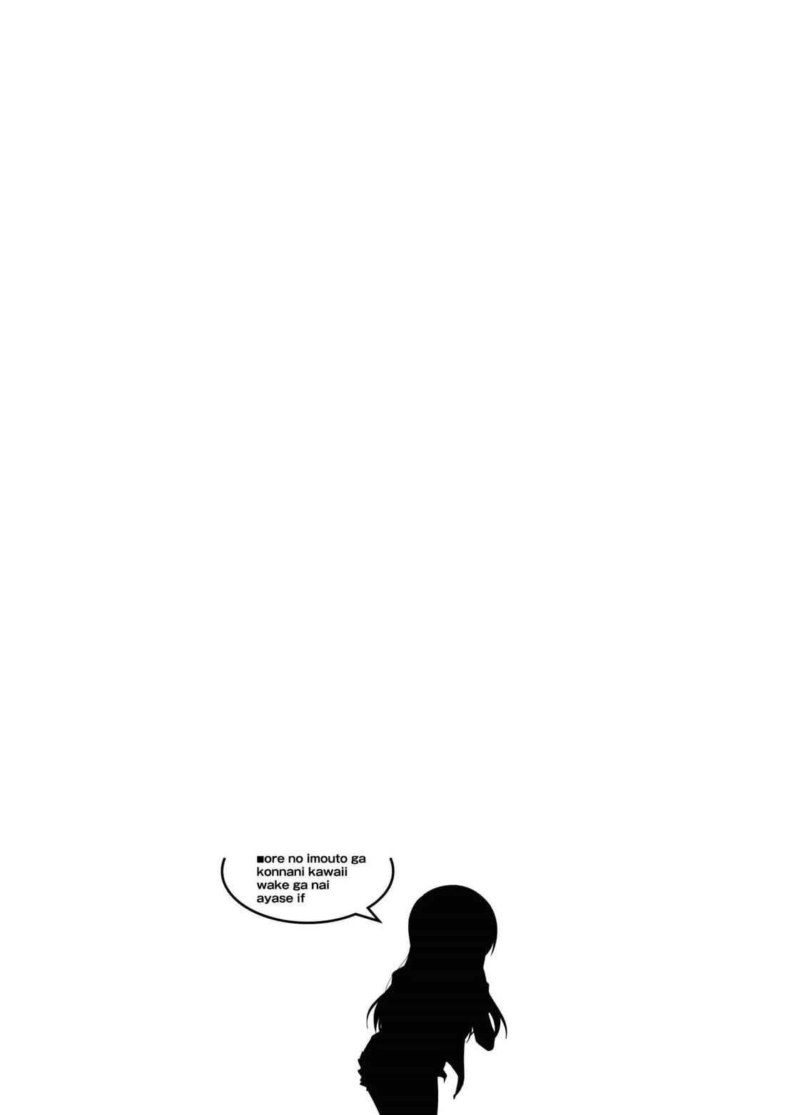 Ore no Imouto ga Konna ni Kawaii Wake ga Nai - Ayase IF Chapter 9 page 28 - Chapter 9