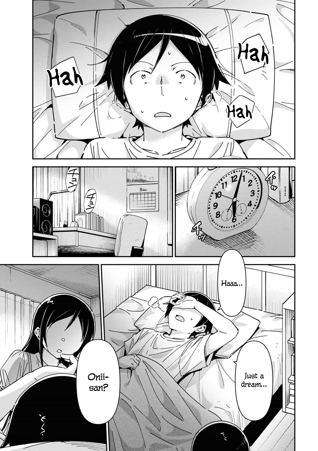 Ore no Imouto ga Konna ni Kawaii Wake ga Nai - Ayase IF Chapter 9 page 3 - Chapter 9
