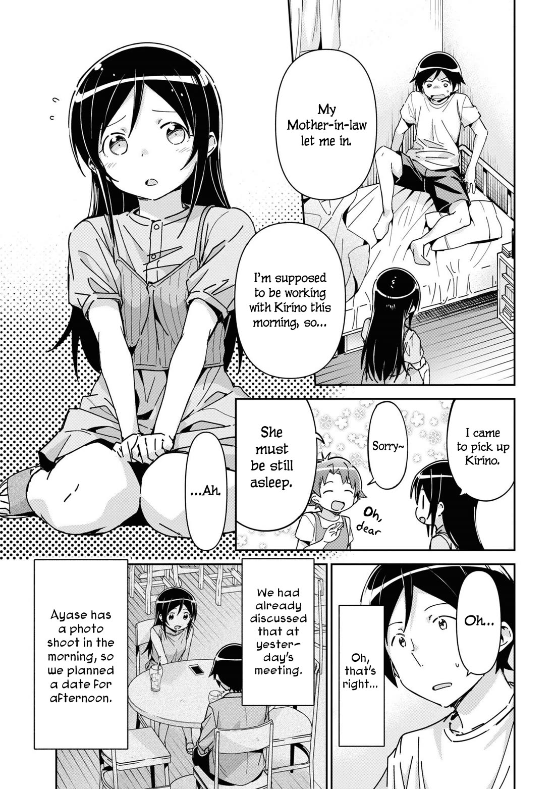 Ore no Imouto ga Konna ni Kawaii Wake ga Nai - Ayase IF Chapter 9 page 7 - Chapter 9