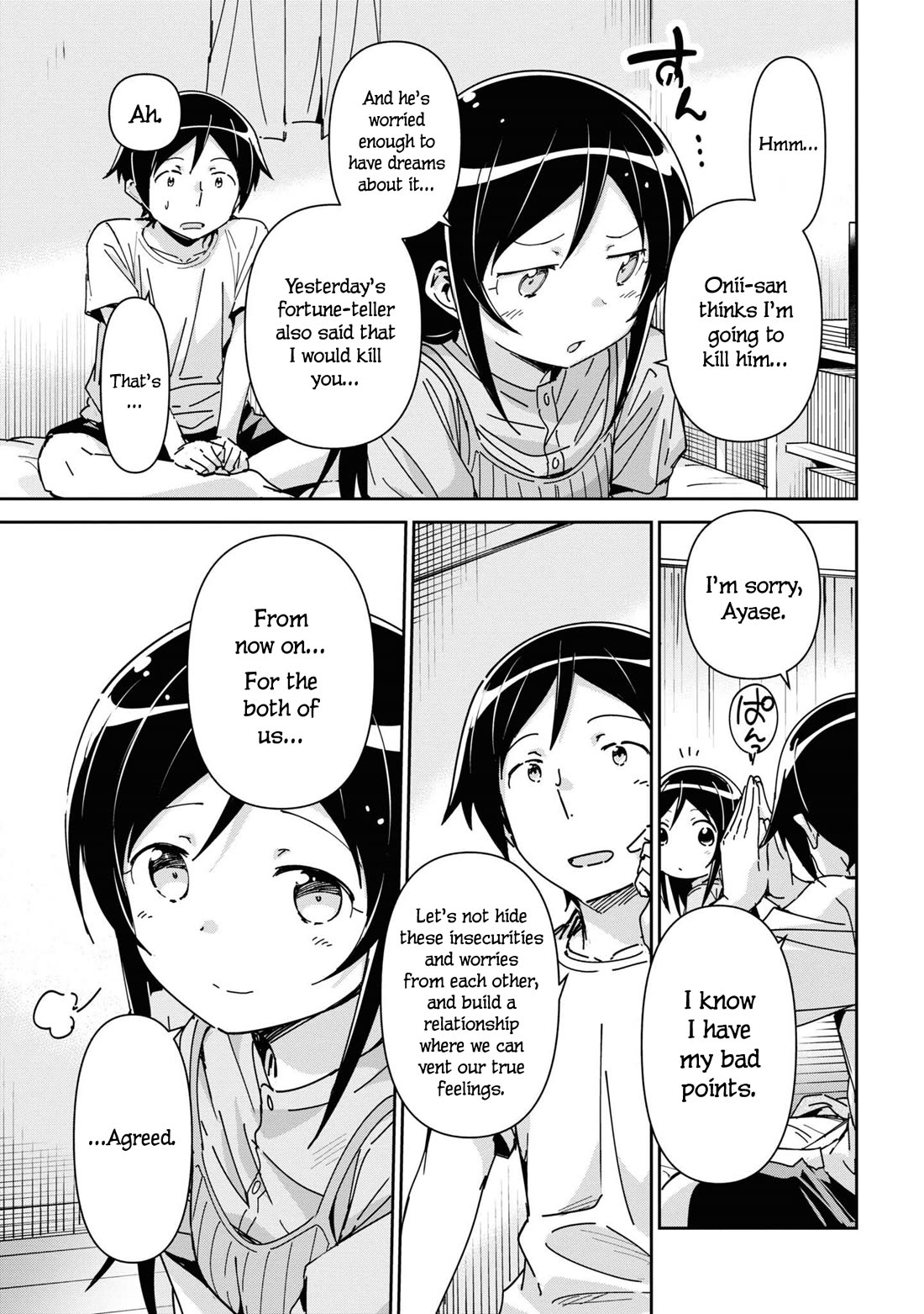 Ore no Imouto ga Konna ni Kawaii Wake ga Nai - Ayase IF Chapter 9 page 9 - Chapter 9