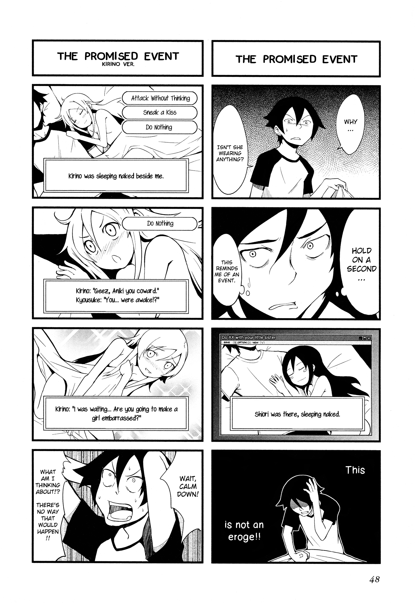 Ore no Imouto ga Konna ni Kawaii Wake ga Nai - Official 4koma Anthology Chapter 7.2 page 4 - Chapter 7 v2 : A Midsummer Night's Kousaka Siblings by Yu-ji