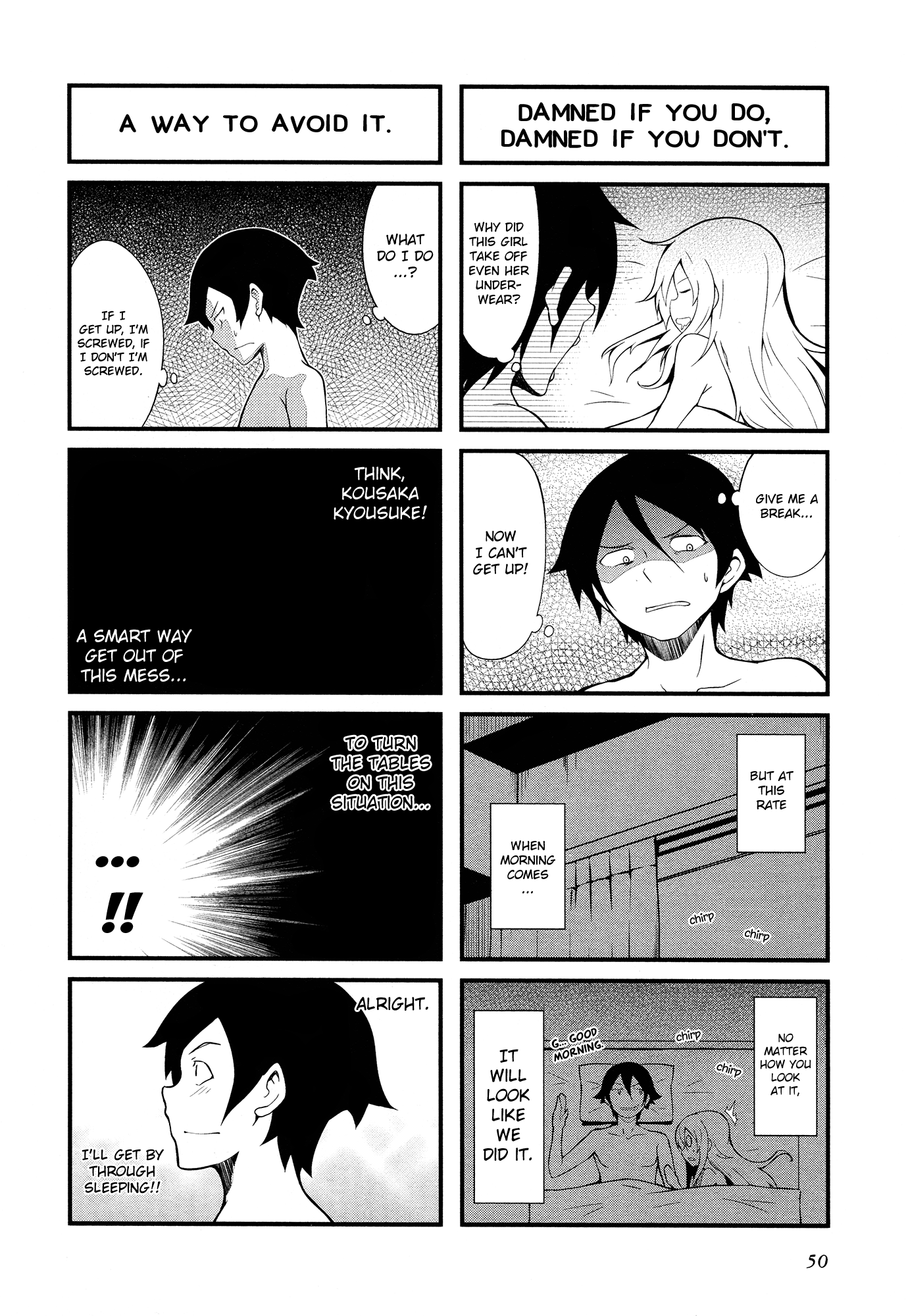 Ore no Imouto ga Konna ni Kawaii Wake ga Nai - Official 4koma Anthology Chapter 7.2 page 6 - Chapter 7 v2 : A Midsummer Night's Kousaka Siblings by Yu-ji