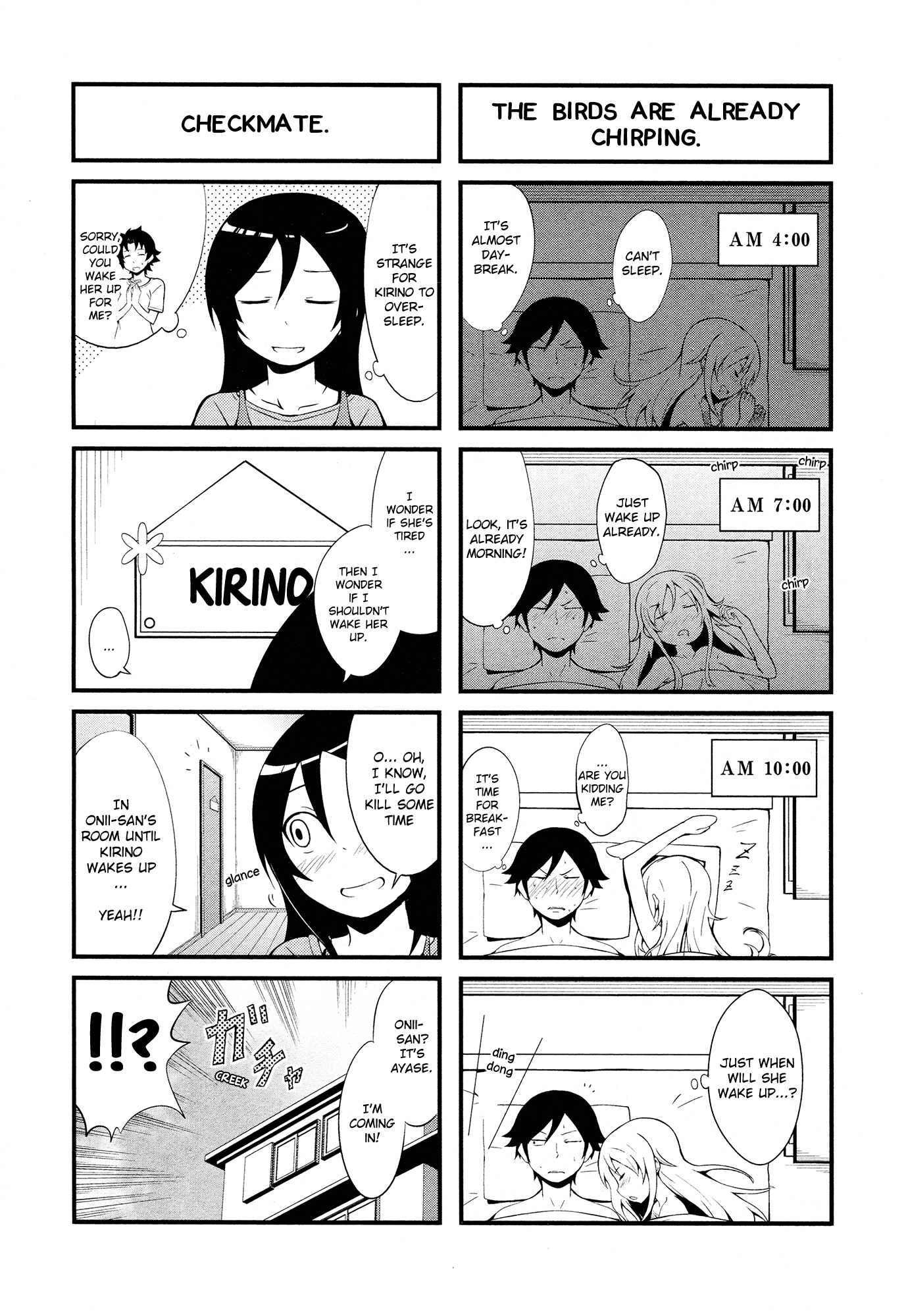 Ore no Imouto ga Konna ni Kawaii Wake ga Nai - Official 4koma Anthology Chapter 7.2 page 8 - Chapter 7 v2 : A Midsummer Night's Kousaka Siblings by Yu-ji