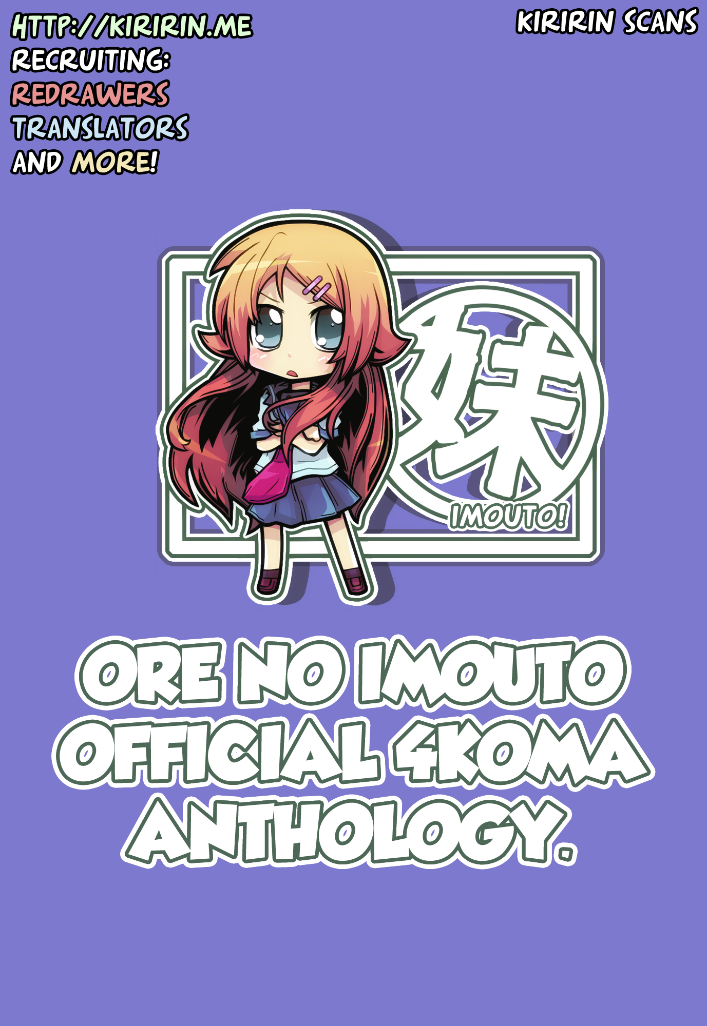 Ore no Imouto ga Konna ni Kawaii Wake ga Nai - Official 4koma Anthology Chapter 7.2 page 9 - Chapter 7 v2 : A Midsummer Night's Kousaka Siblings by Yu-ji