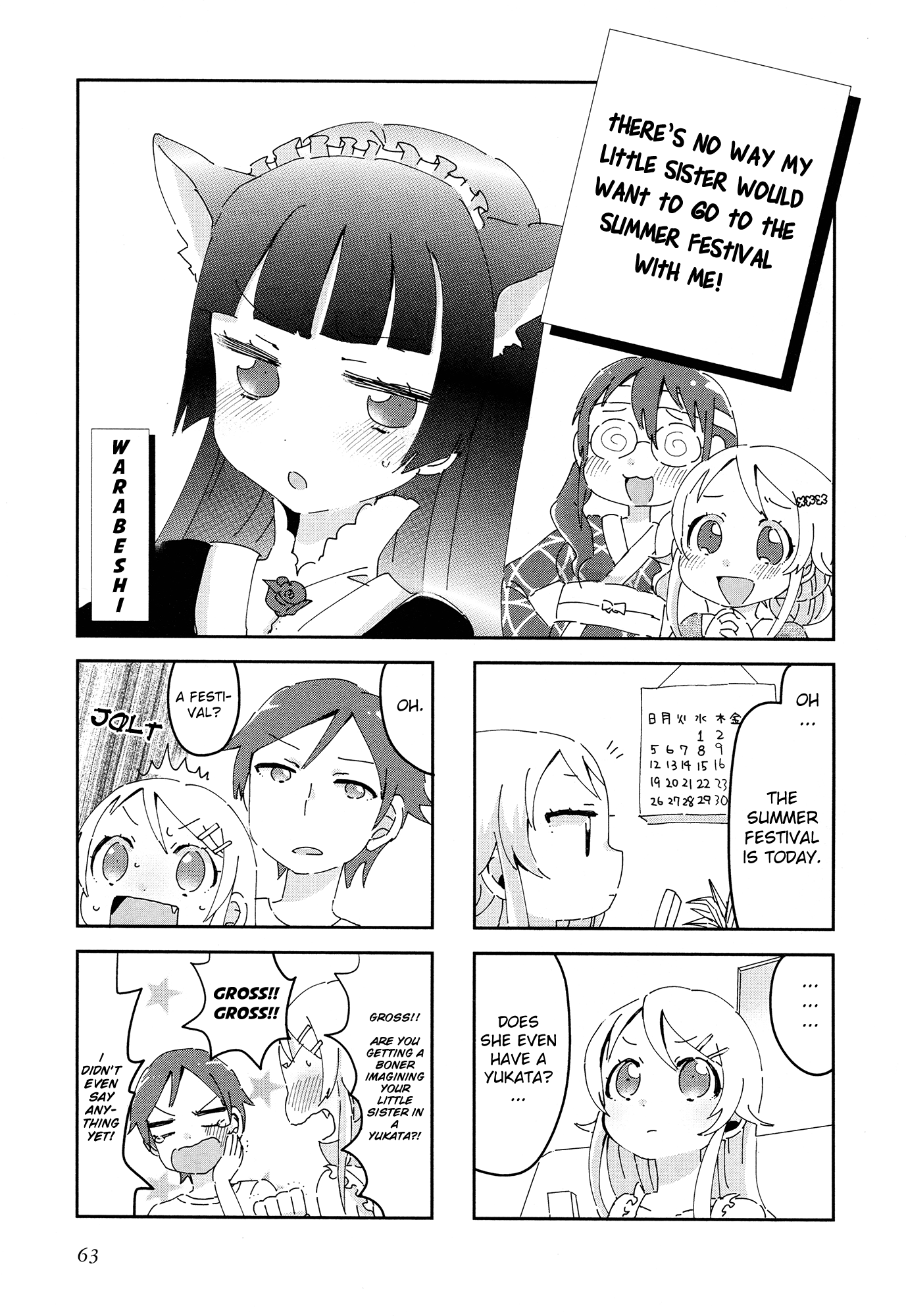 Ore no Imouto ga Konna ni Kawaii Wake ga Nai - Official 4koma Anthology Chapter 9.2 page 1 - Chapter 9 v2 : There's No Way My Little Sister Would Want To Go To The Summer Festi...