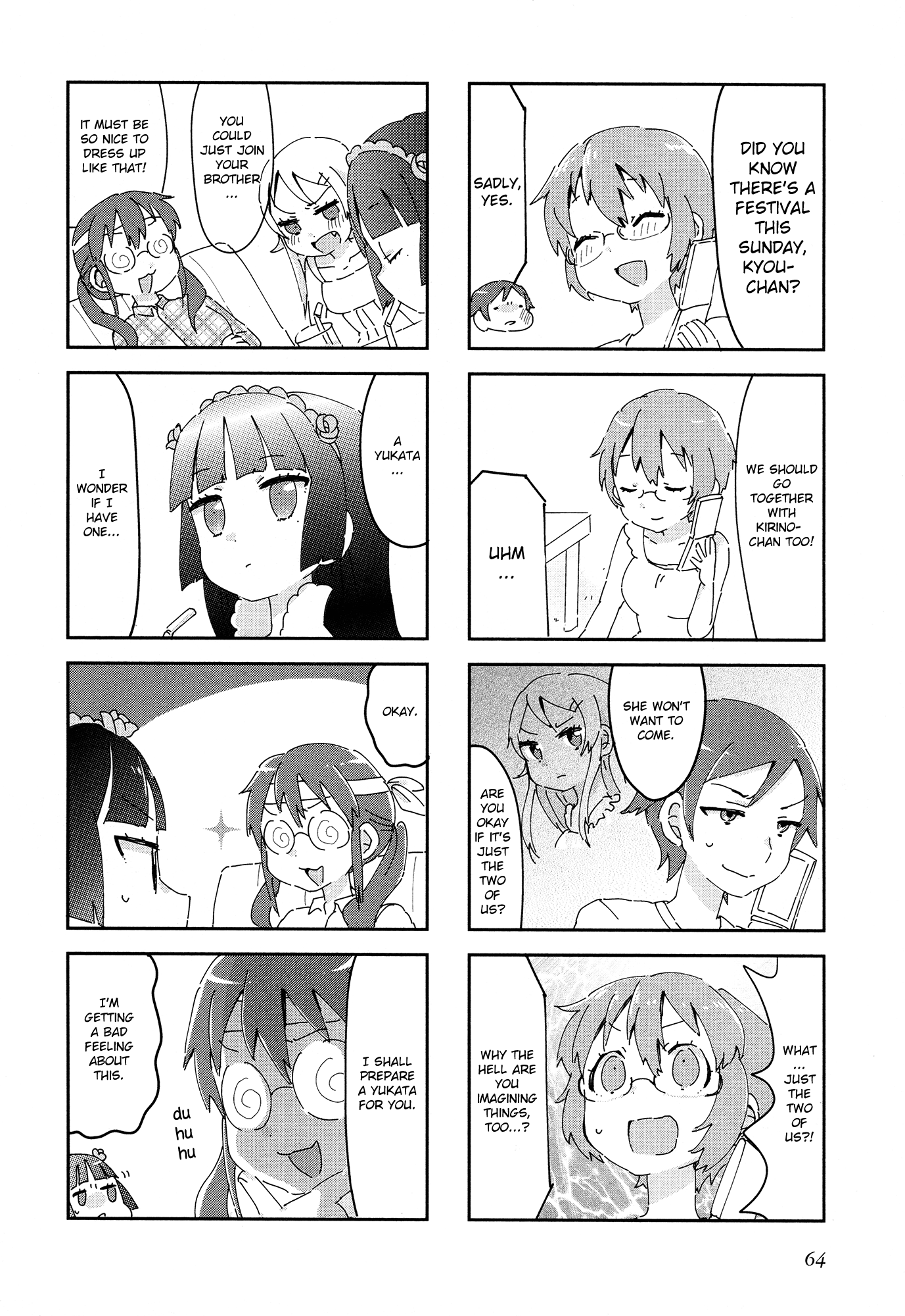Ore no Imouto ga Konna ni Kawaii Wake ga Nai - Official 4koma Anthology Chapter 9.2 page 2 - Chapter 9 v2 : There's No Way My Little Sister Would Want To Go To The Summer Festi...