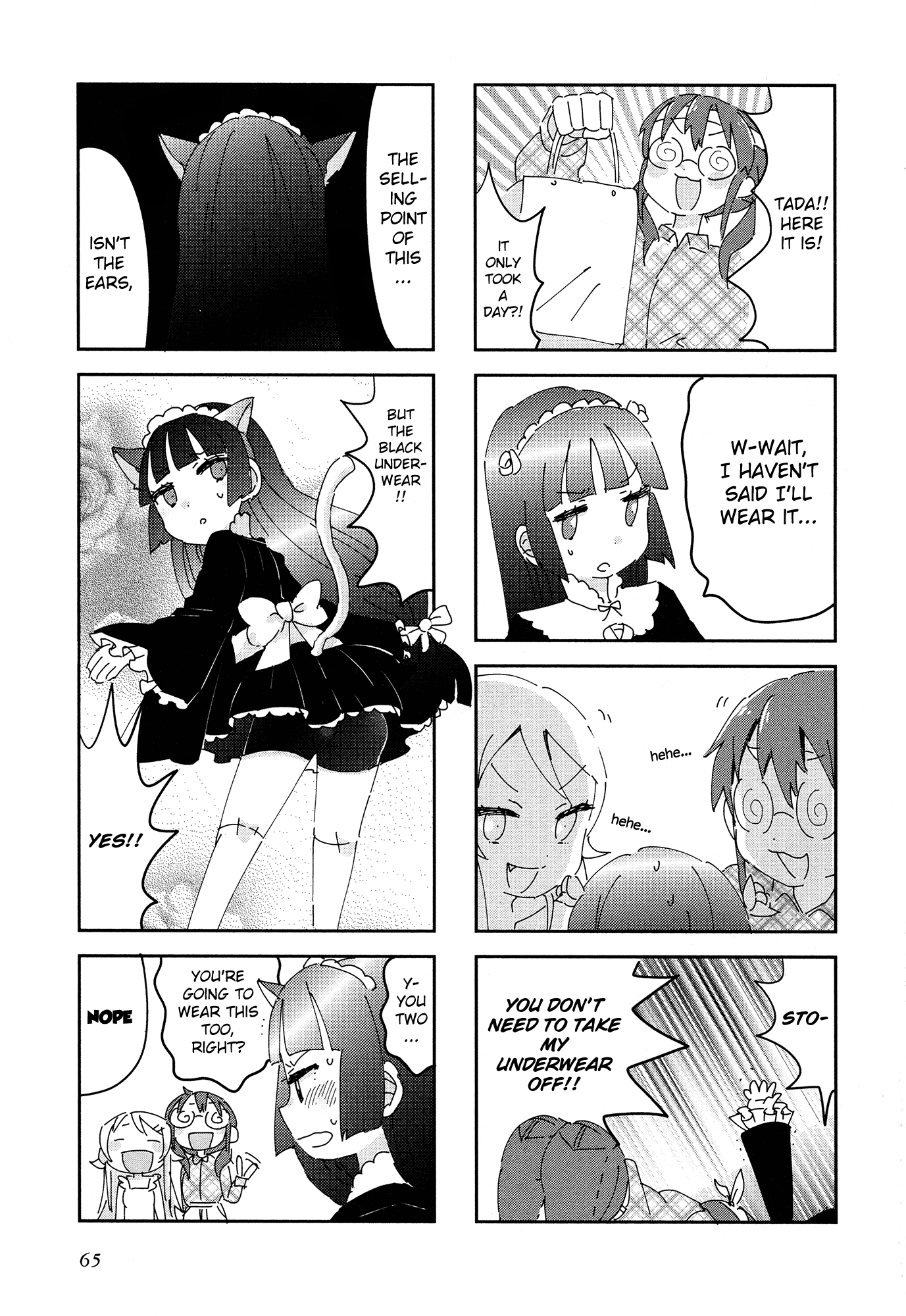 Ore no Imouto ga Konna ni Kawaii Wake ga Nai - Official 4koma Anthology Chapter 9.2 page 3 - Chapter 9 v2 : There's No Way My Little Sister Would Want To Go To The Summer Festi...