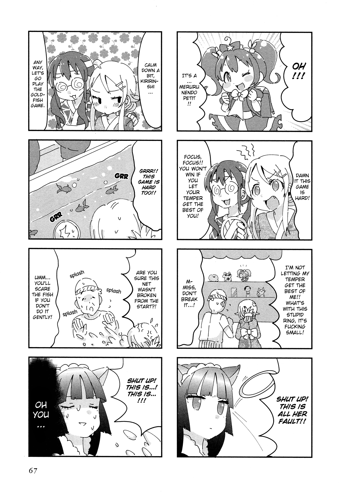 Ore no Imouto ga Konna ni Kawaii Wake ga Nai - Official 4koma Anthology Chapter 9.2 page 5 - Chapter 9 v2 : There's No Way My Little Sister Would Want To Go To The Summer Festi...