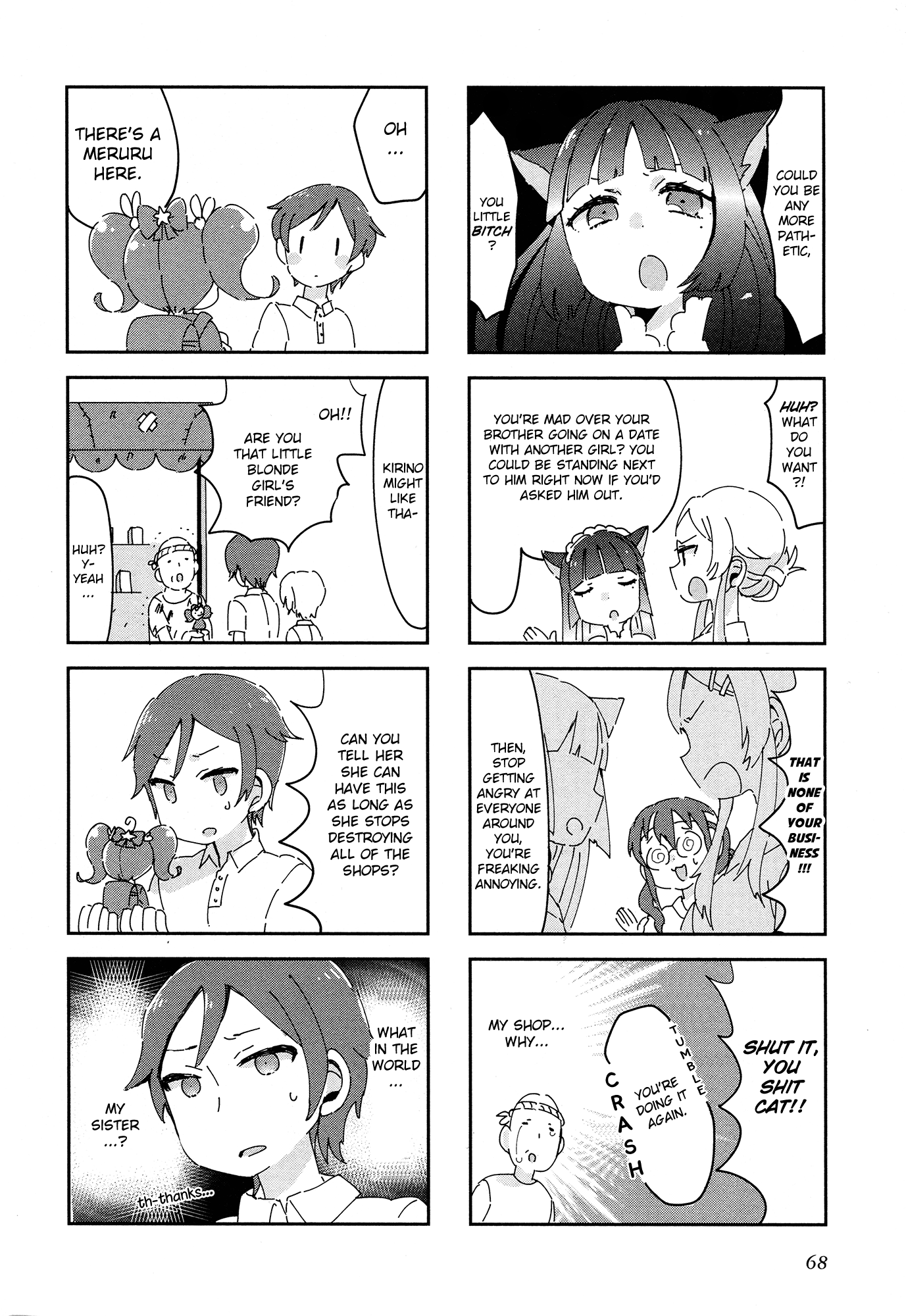 Ore no Imouto ga Konna ni Kawaii Wake ga Nai - Official 4koma Anthology Chapter 9.2 page 6 - Chapter 9 v2 : There's No Way My Little Sister Would Want To Go To The Summer Festi...