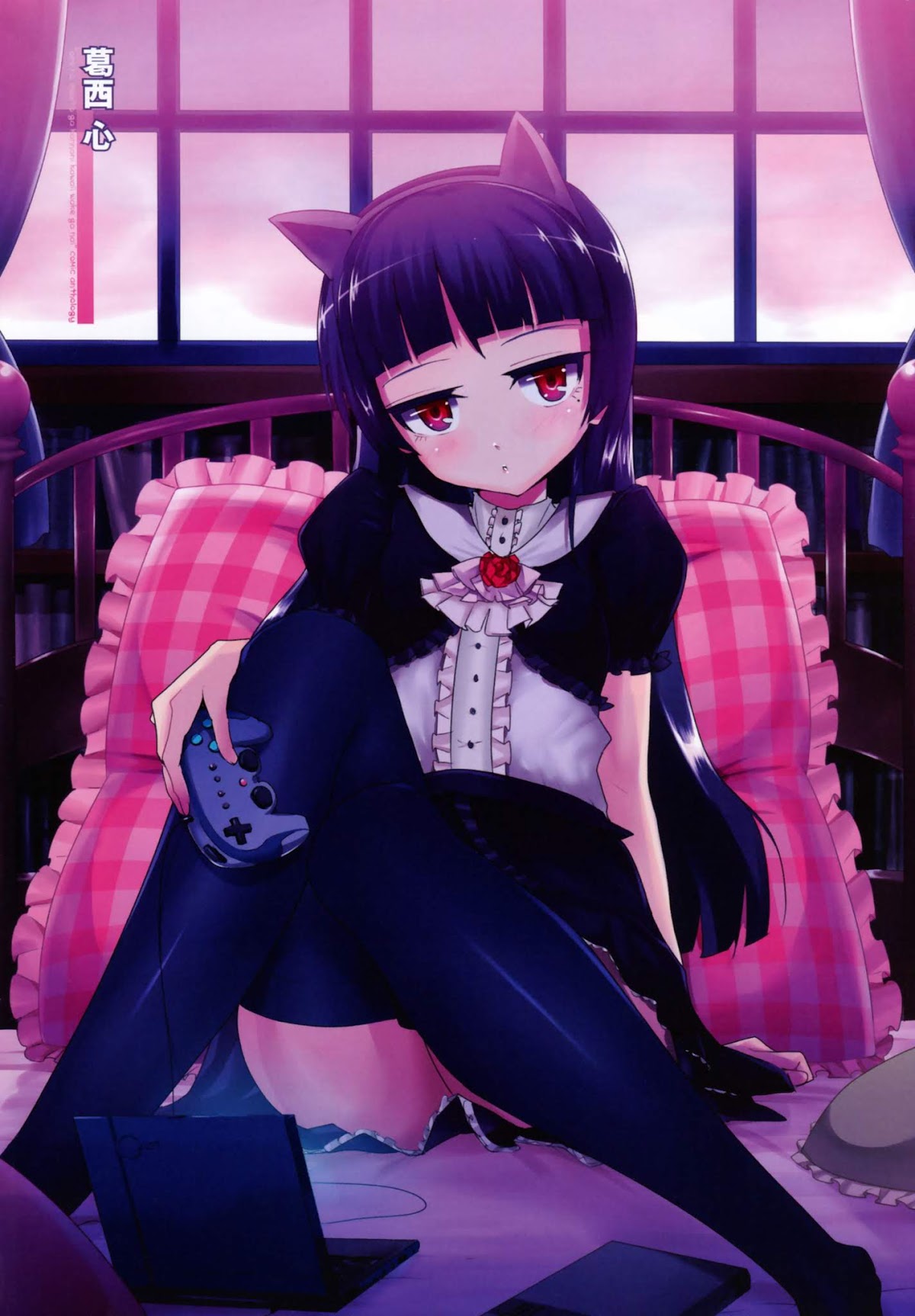 Ore no Imouto ga Konna ni Kawaii Wake ga Nai - Official Anthology Comic Chapter 1.2 page 10 - Chapter 1 v2 : Trouble Sisters