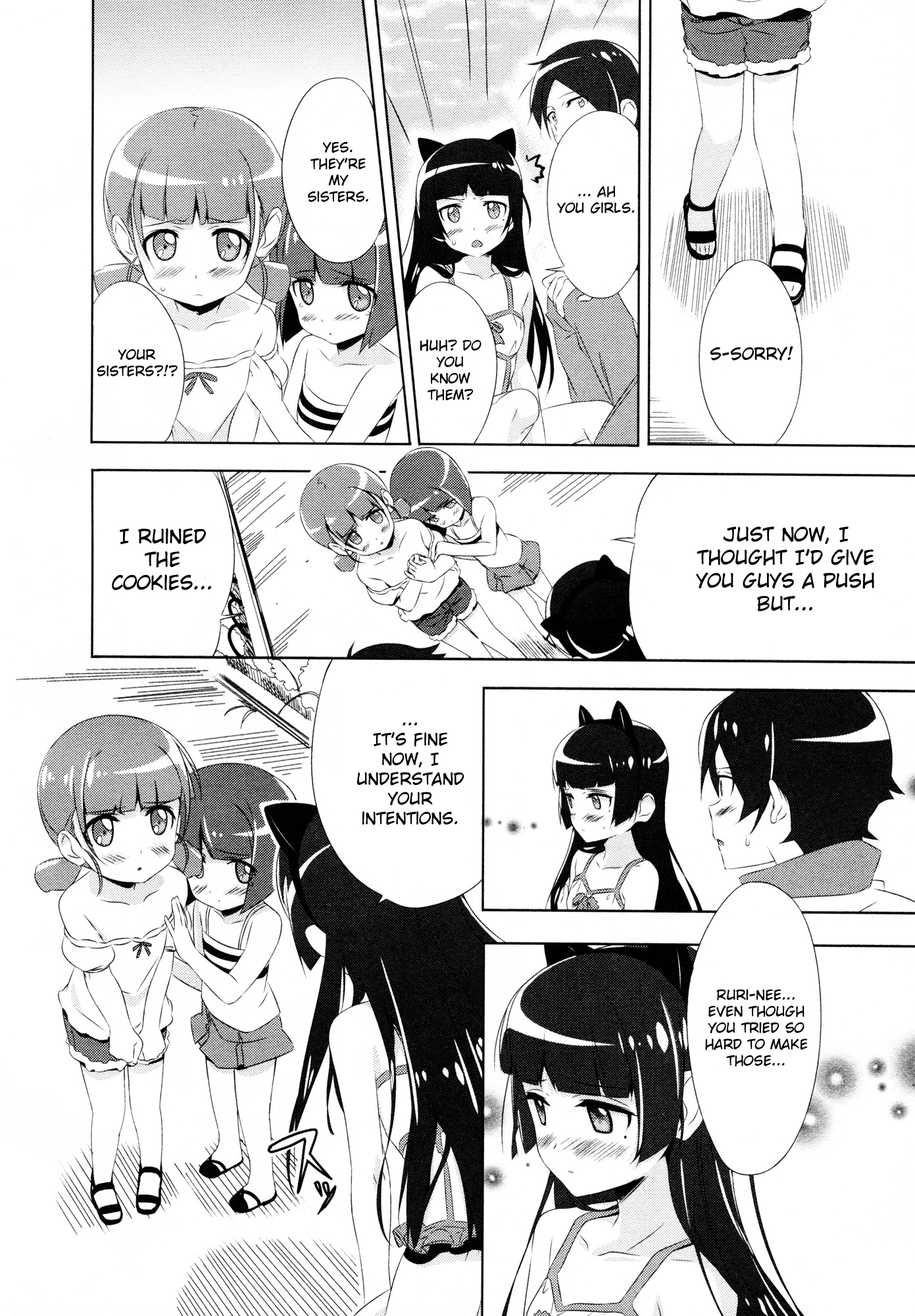 Ore no Imouto ga Konna ni Kawaii Wake ga Nai - Official Anthology Comic Chapter 1.2 page 22 - Chapter 1 v2 : Trouble Sisters