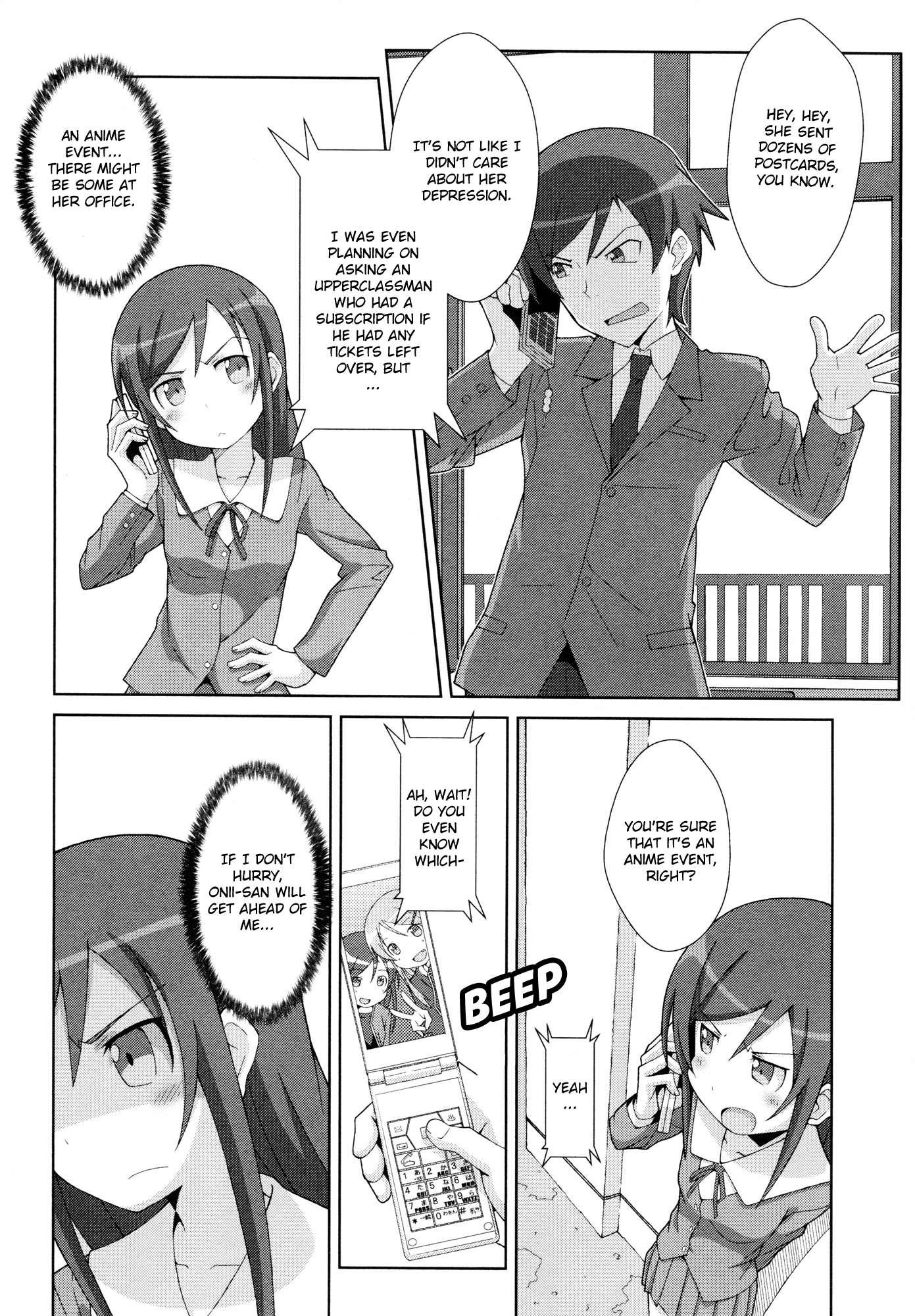 Ore no Imouto ga Konna ni Kawaii Wake ga Nai - Official Anthology Comic Chapter 10.2 page 3 - Chapter 10 v2 : Ayase crisis