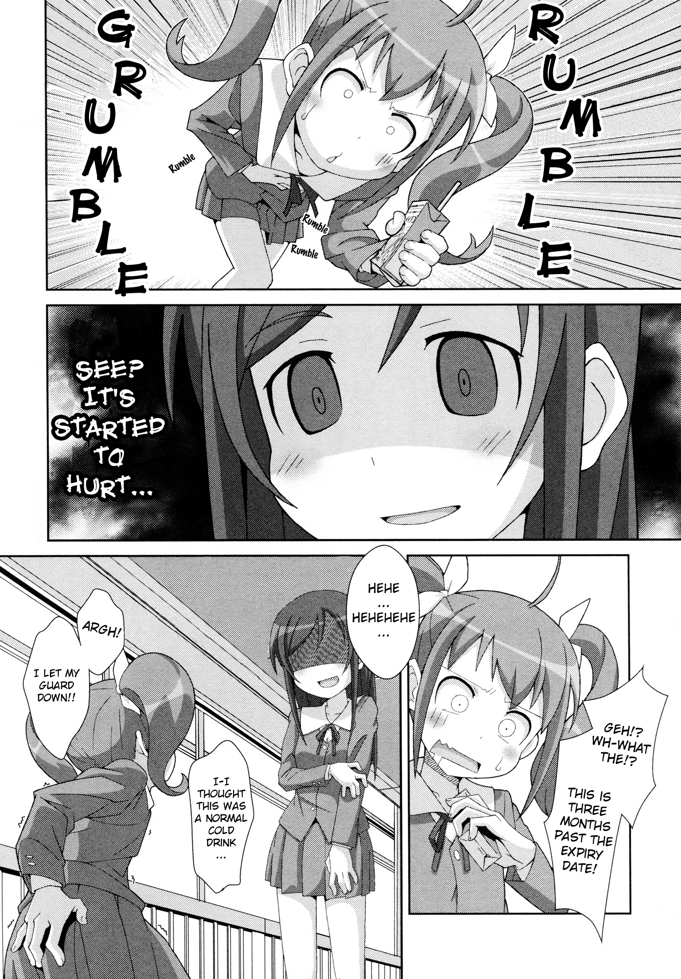 Ore no Imouto ga Konna ni Kawaii Wake ga Nai - Official Anthology Comic Chapter 10.2 page 6 - Chapter 10 v2 : Ayase crisis