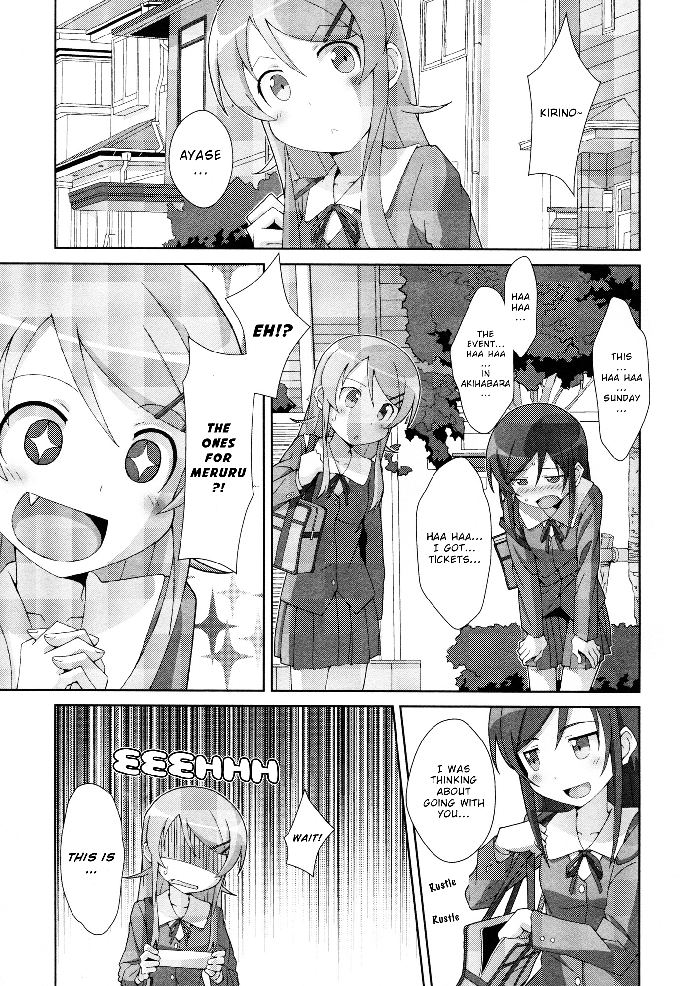 Ore no Imouto ga Konna ni Kawaii Wake ga Nai - Official Anthology Comic Chapter 10.2 page 9 - Chapter 10 v2 : Ayase crisis