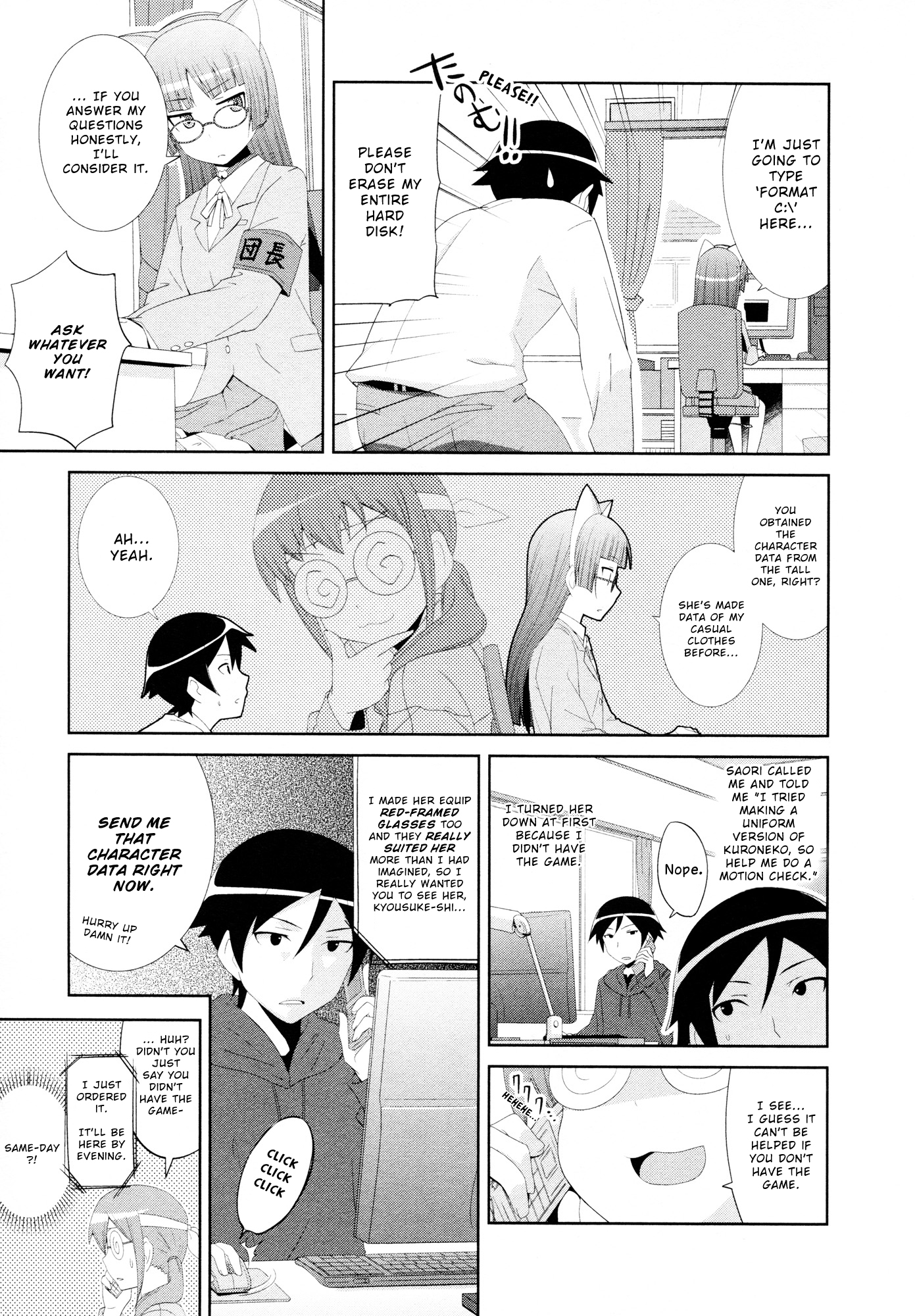 Ore no Imouto ga Konna ni Kawaii Wake ga Nai - Official Anthology Comic Chapter 11.2 page 5 - Chapter 11 v2 : Glasses cat!