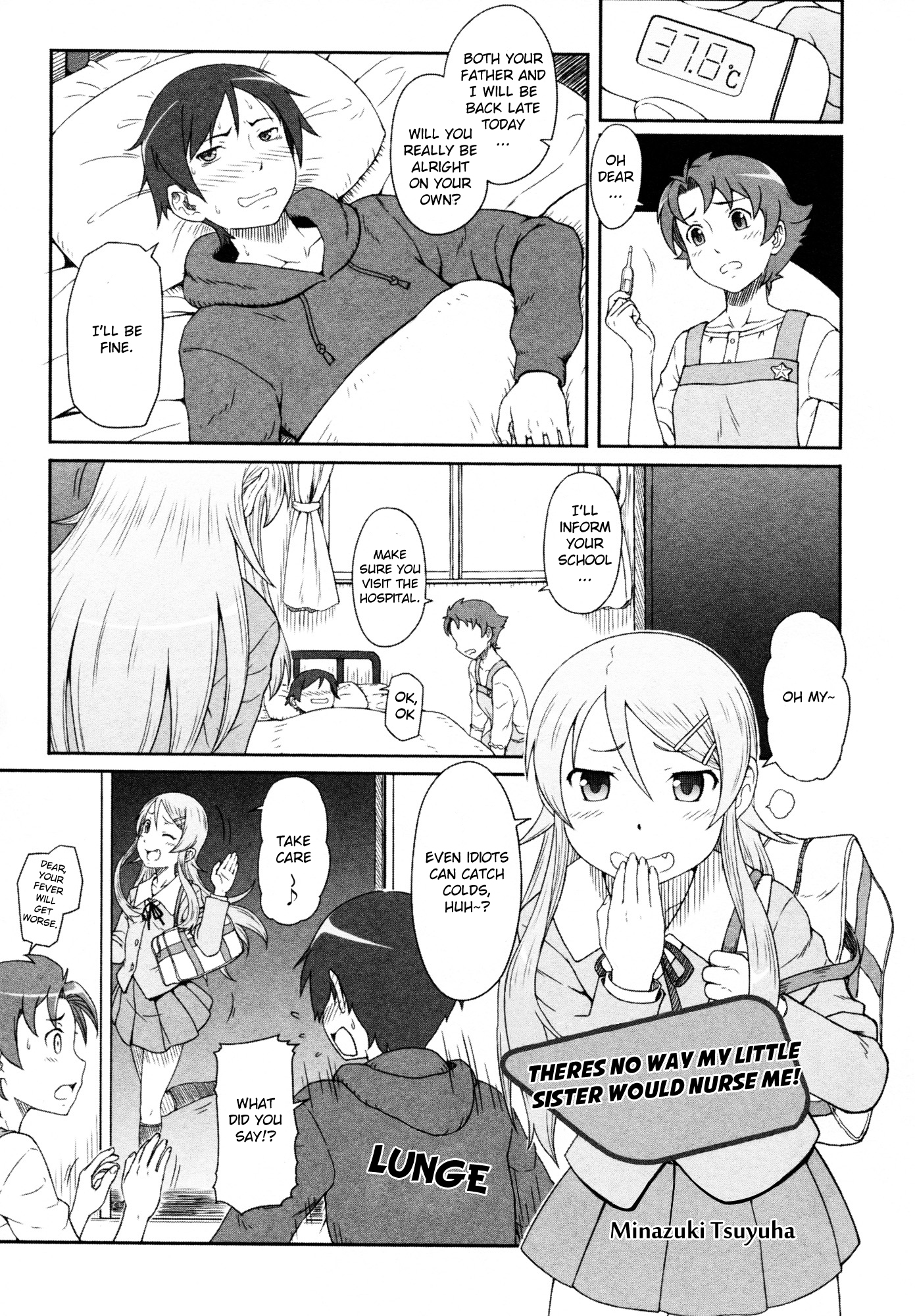 Ore no Imouto ga Konna ni Kawaii Wake ga Nai - Official Anthology Comic Chapter 12.2 page 1 - Chapter 12 v2 : There's no way my little sister would nurse me!