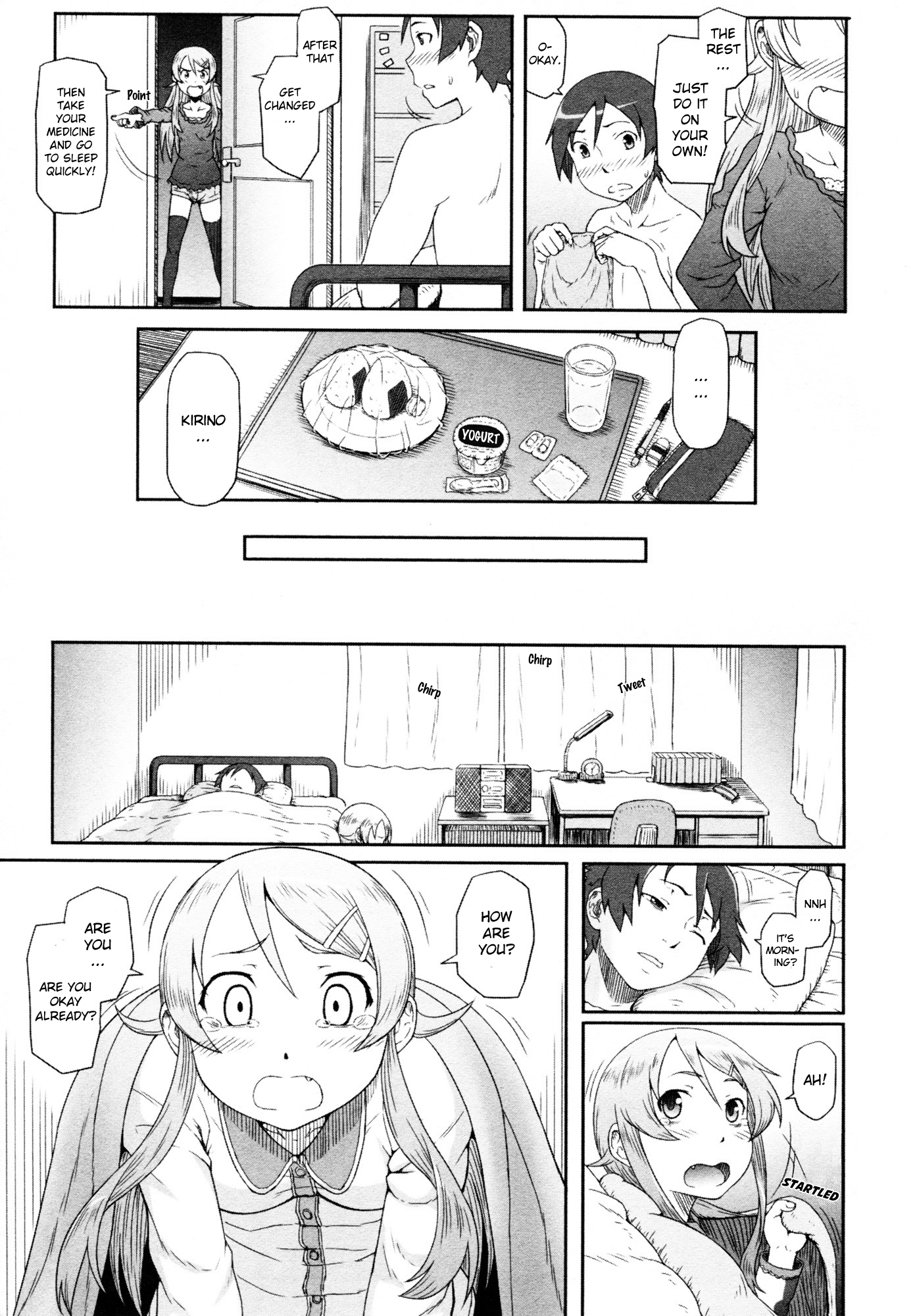 Ore no Imouto ga Konna ni Kawaii Wake ga Nai - Official Anthology Comic Chapter 12.2 page 11 - Chapter 12 v2 : There's no way my little sister would nurse me!