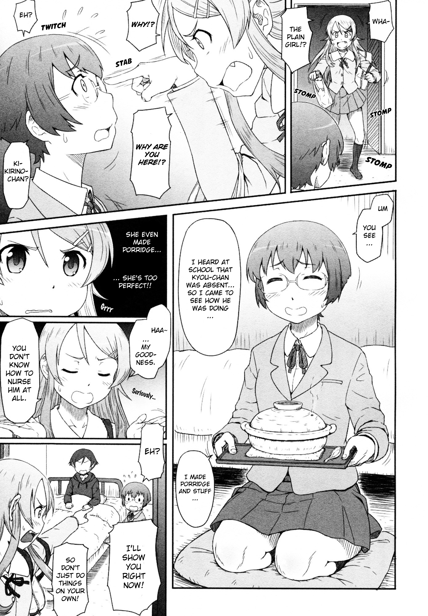 Ore no Imouto ga Konna ni Kawaii Wake ga Nai - Official Anthology Comic Chapter 12.2 page 3 - Chapter 12 v2 : There's no way my little sister would nurse me!