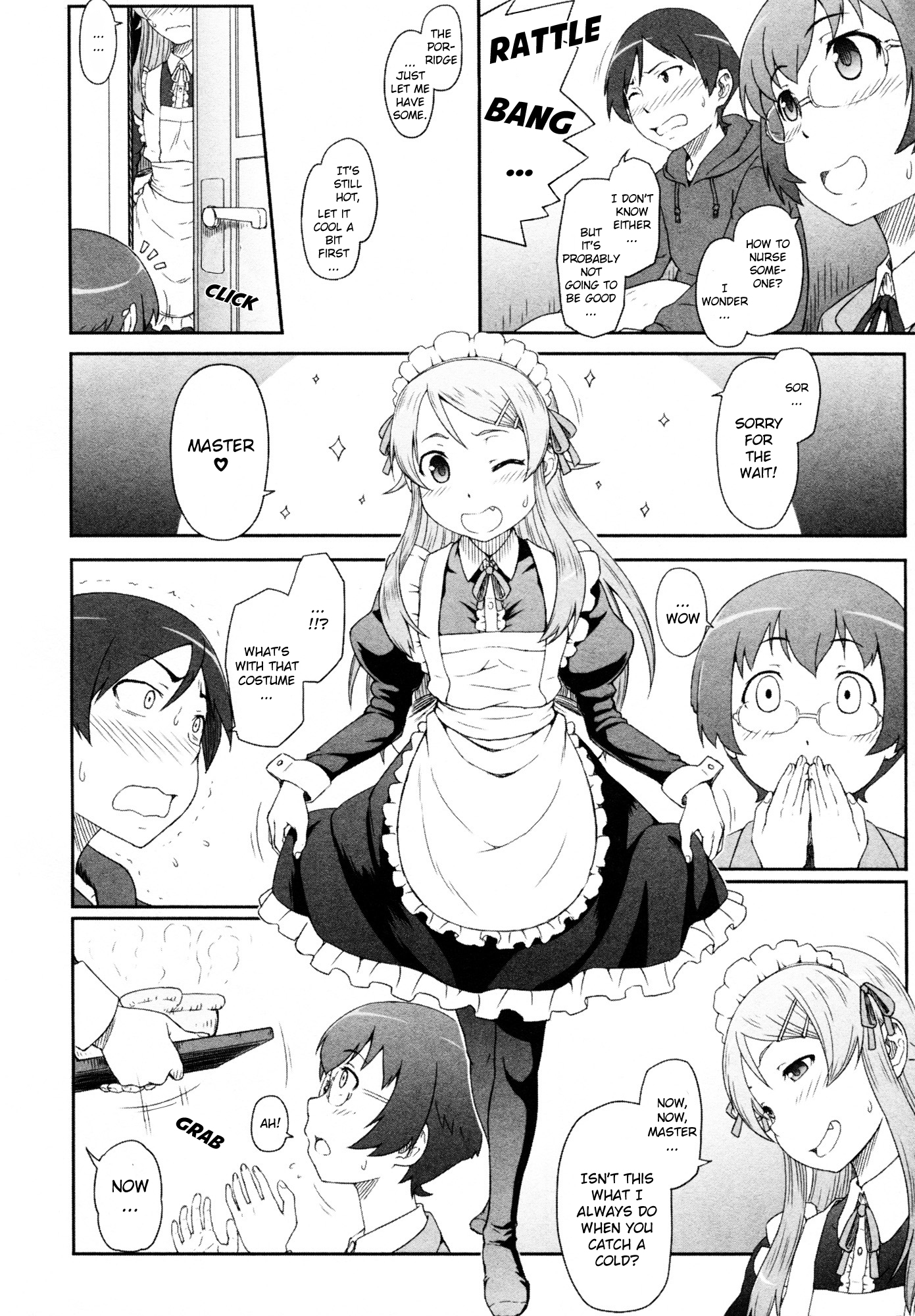 Ore no Imouto ga Konna ni Kawaii Wake ga Nai - Official Anthology Comic Chapter 12.2 page 4 - Chapter 12 v2 : There's no way my little sister would nurse me!