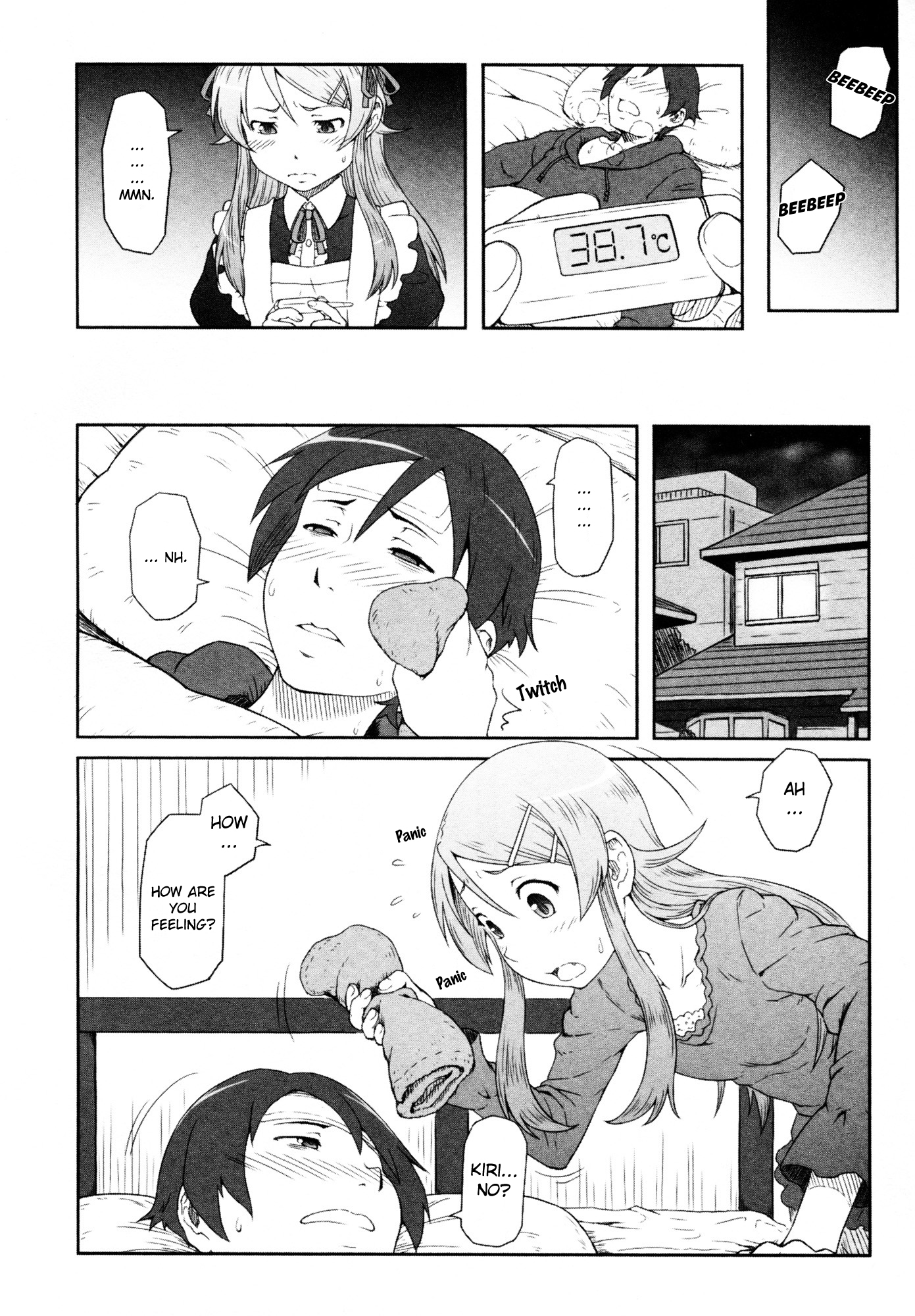 Ore no Imouto ga Konna ni Kawaii Wake ga Nai - Official Anthology Comic Chapter 12.2 page 8 - Chapter 12 v2 : There's no way my little sister would nurse me!