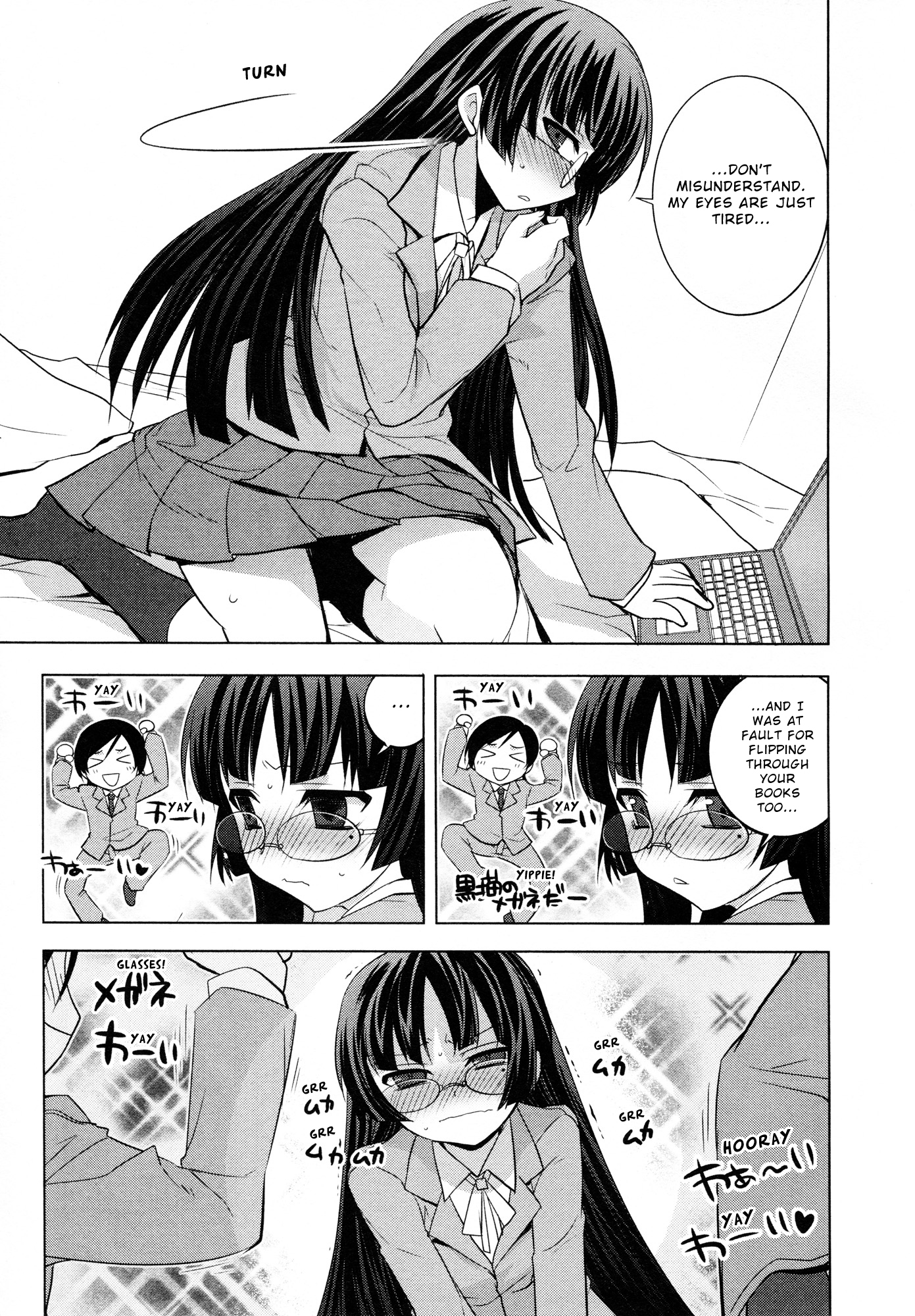Ore no Imouto ga Konna ni Kawaii Wake ga Nai - Official Anthology Comic Chapter 13.2 page 13 - Chapter 13 v2 : Glass Engine [End]