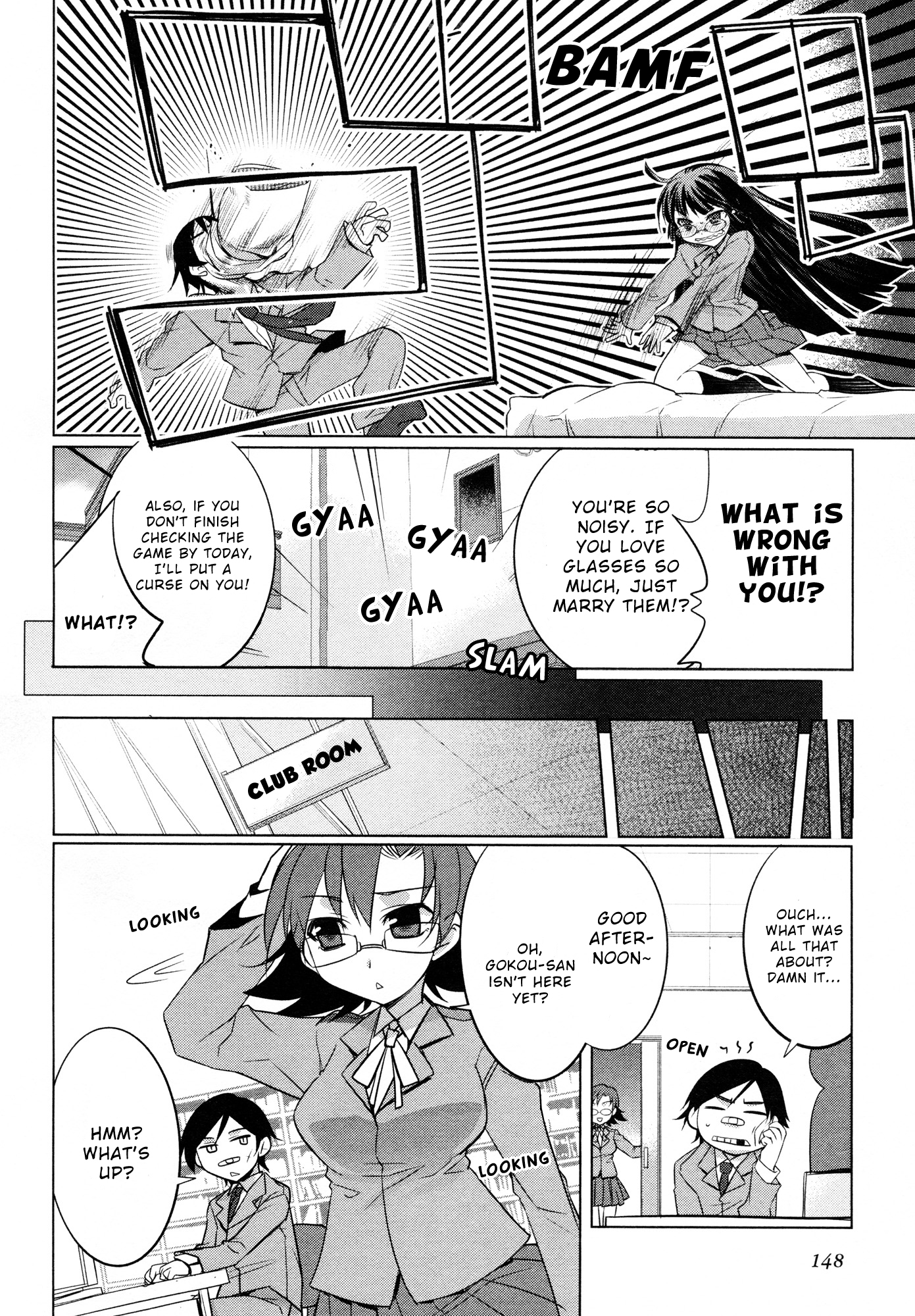 Ore no Imouto ga Konna ni Kawaii Wake ga Nai - Official Anthology Comic Chapter 13.2 page 14 - Chapter 13 v2 : Glass Engine [End]
