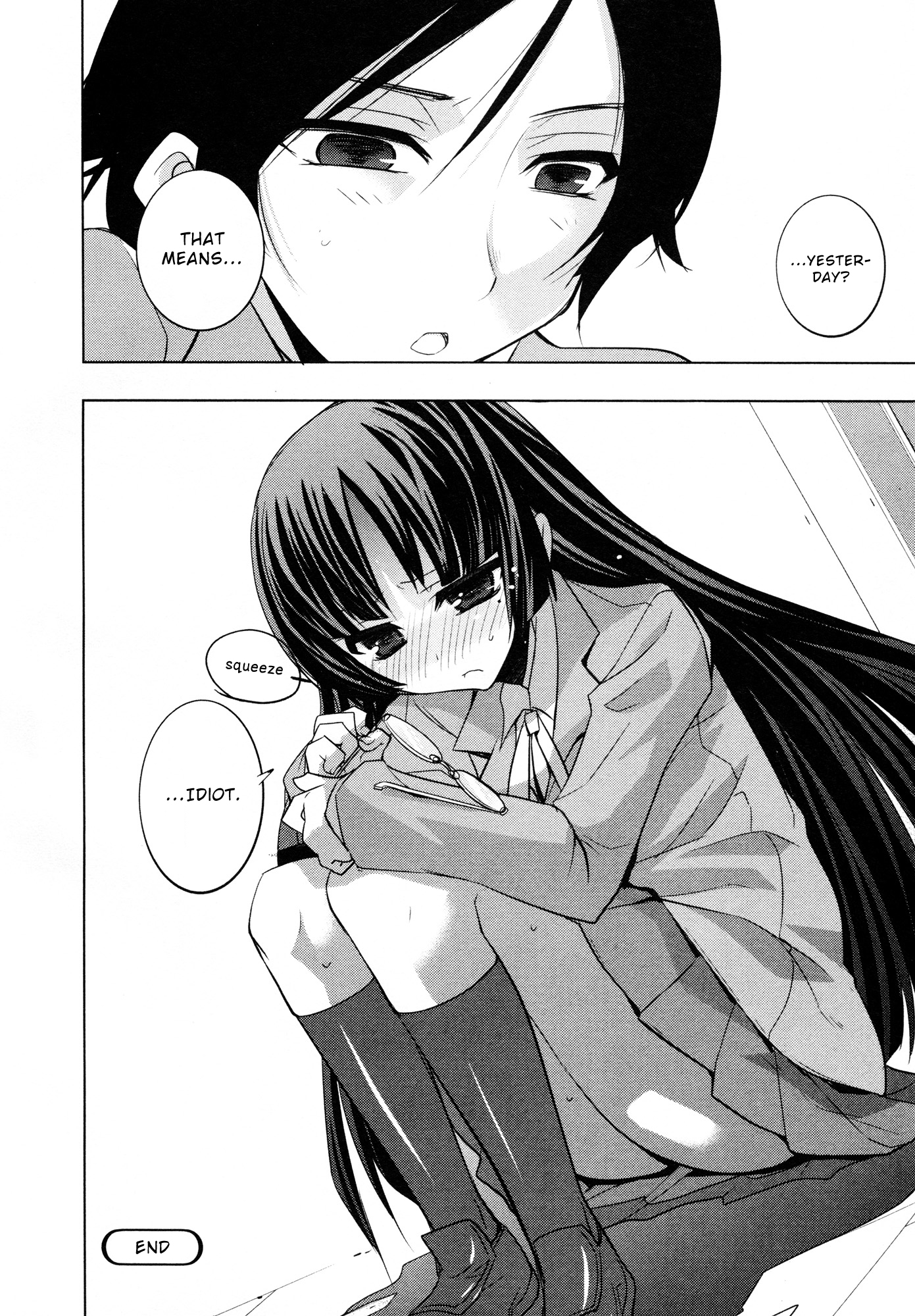 Ore no Imouto ga Konna ni Kawaii Wake ga Nai - Official Anthology Comic Chapter 13.2 page 16 - Chapter 13 v2 : Glass Engine [End]