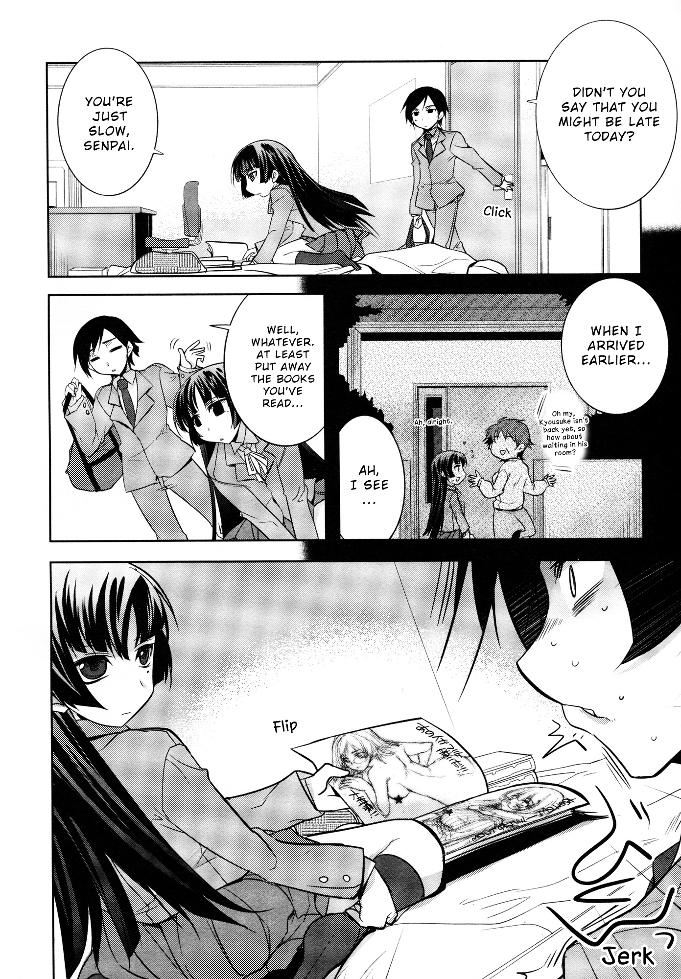 Ore no Imouto ga Konna ni Kawaii Wake ga Nai - Official Anthology Comic Chapter 13.2 page 2 - Chapter 13 v2 : Glass Engine [End]