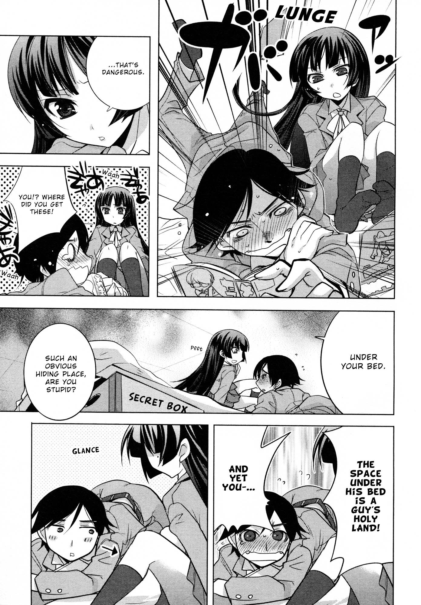 Ore no Imouto ga Konna ni Kawaii Wake ga Nai - Official Anthology Comic Chapter 13.2 page 3 - Chapter 13 v2 : Glass Engine [End]