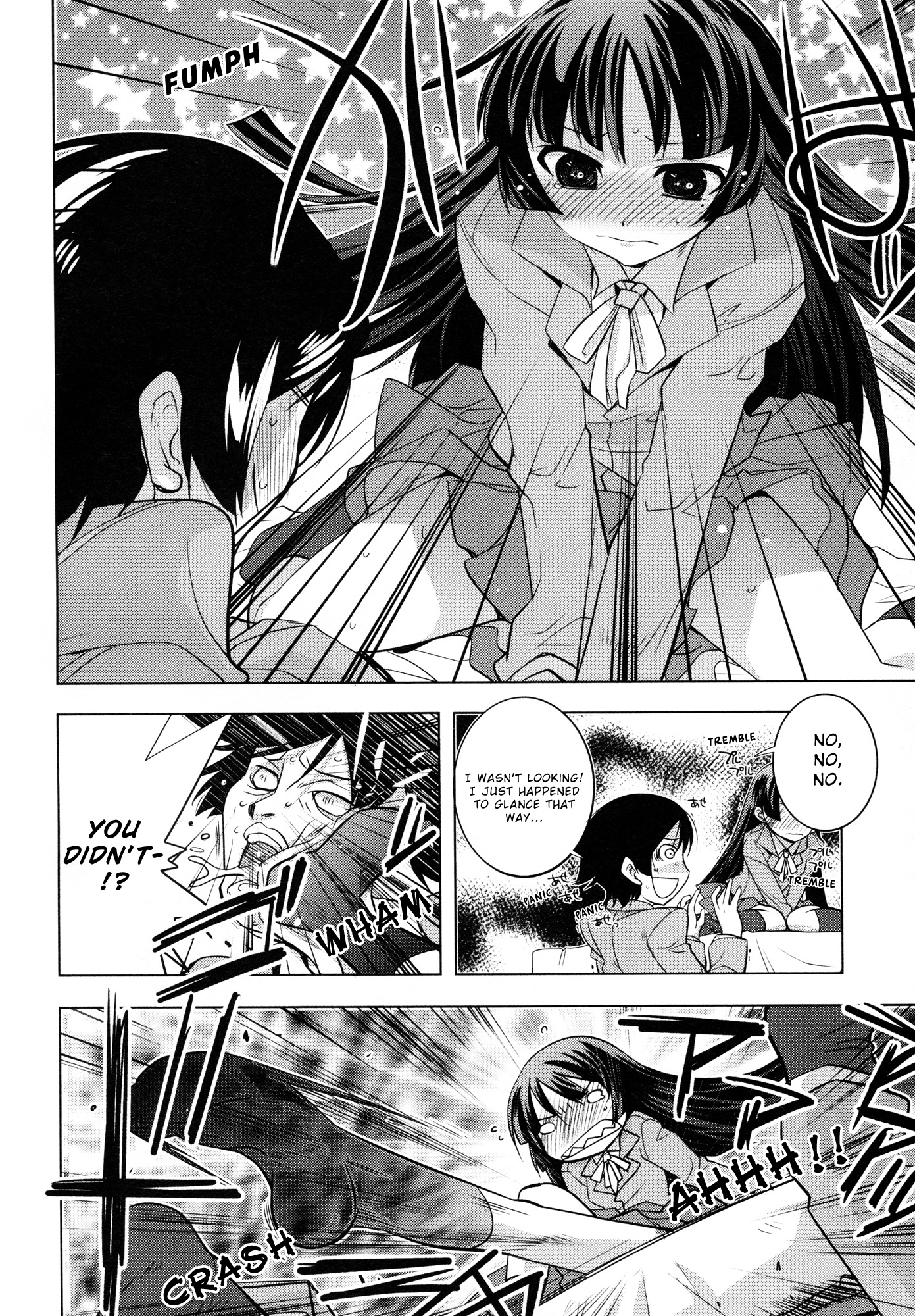Ore no Imouto ga Konna ni Kawaii Wake ga Nai - Official Anthology Comic Chapter 13.2 page 4 - Chapter 13 v2 : Glass Engine [End]