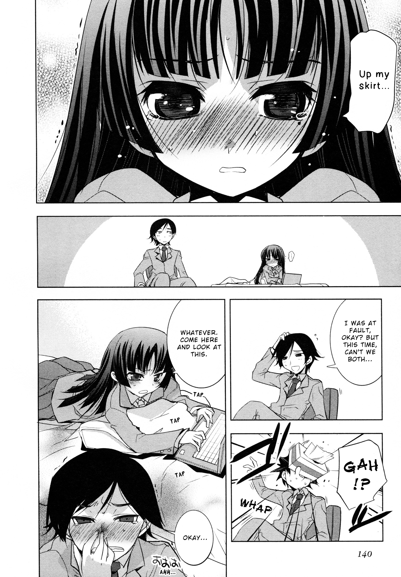 Ore no Imouto ga Konna ni Kawaii Wake ga Nai - Official Anthology Comic Chapter 13.2 page 6 - Chapter 13 v2 : Glass Engine [End]