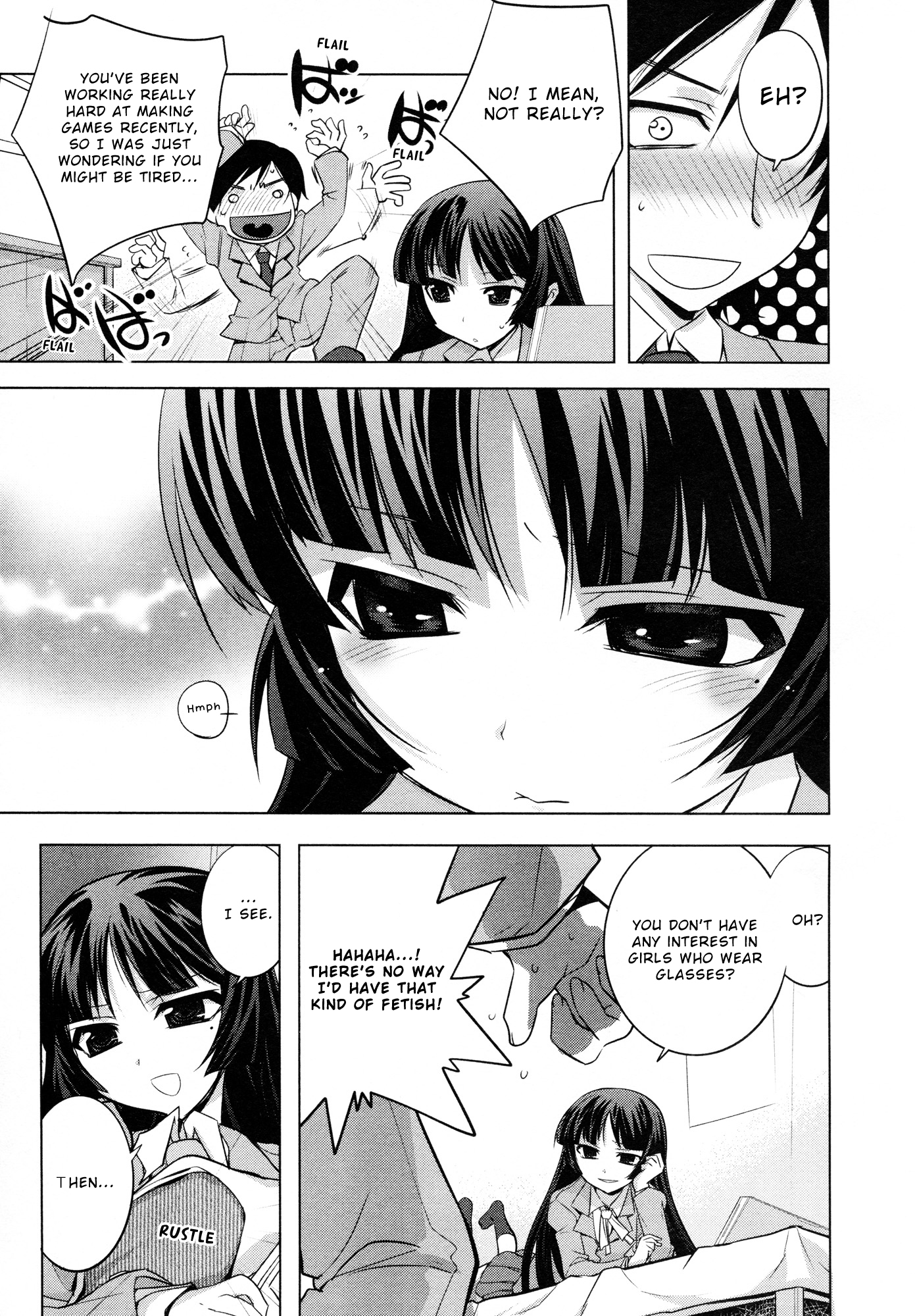 Ore no Imouto ga Konna ni Kawaii Wake ga Nai - Official Anthology Comic Chapter 13.2 page 9 - Chapter 13 v2 : Glass Engine [End]