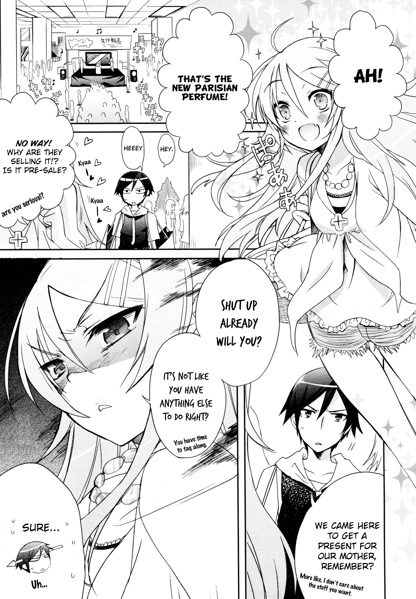 Ore no Imouto ga Konna ni Kawaii Wake ga Nai - Official Anthology Comic Chapter 2.2 page 1 - Chapter 2 v2 : Cologne