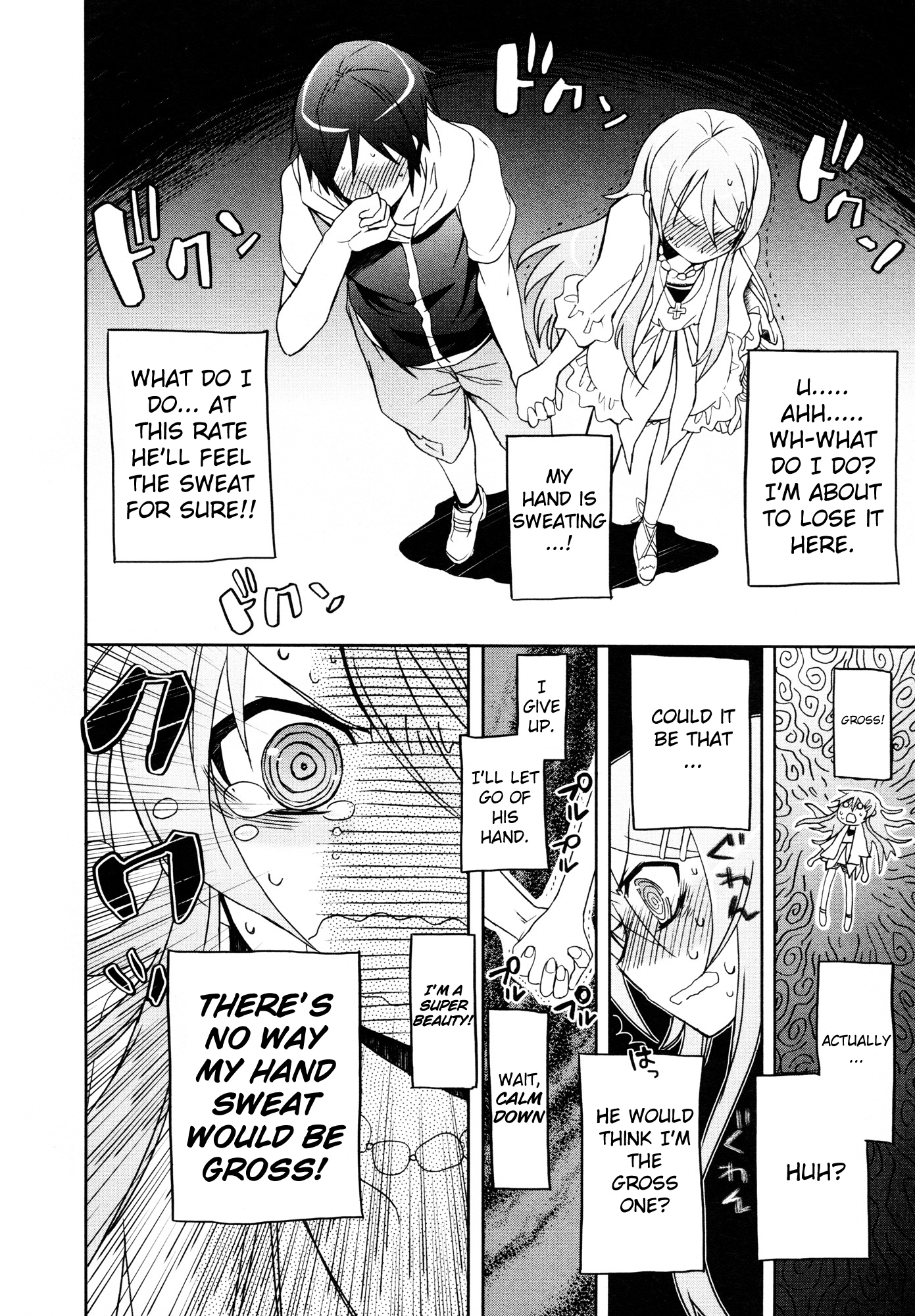 Ore no Imouto ga Konna ni Kawaii Wake ga Nai - Official Anthology Comic Chapter 2.2 page 10 - Chapter 2 v2 : Cologne