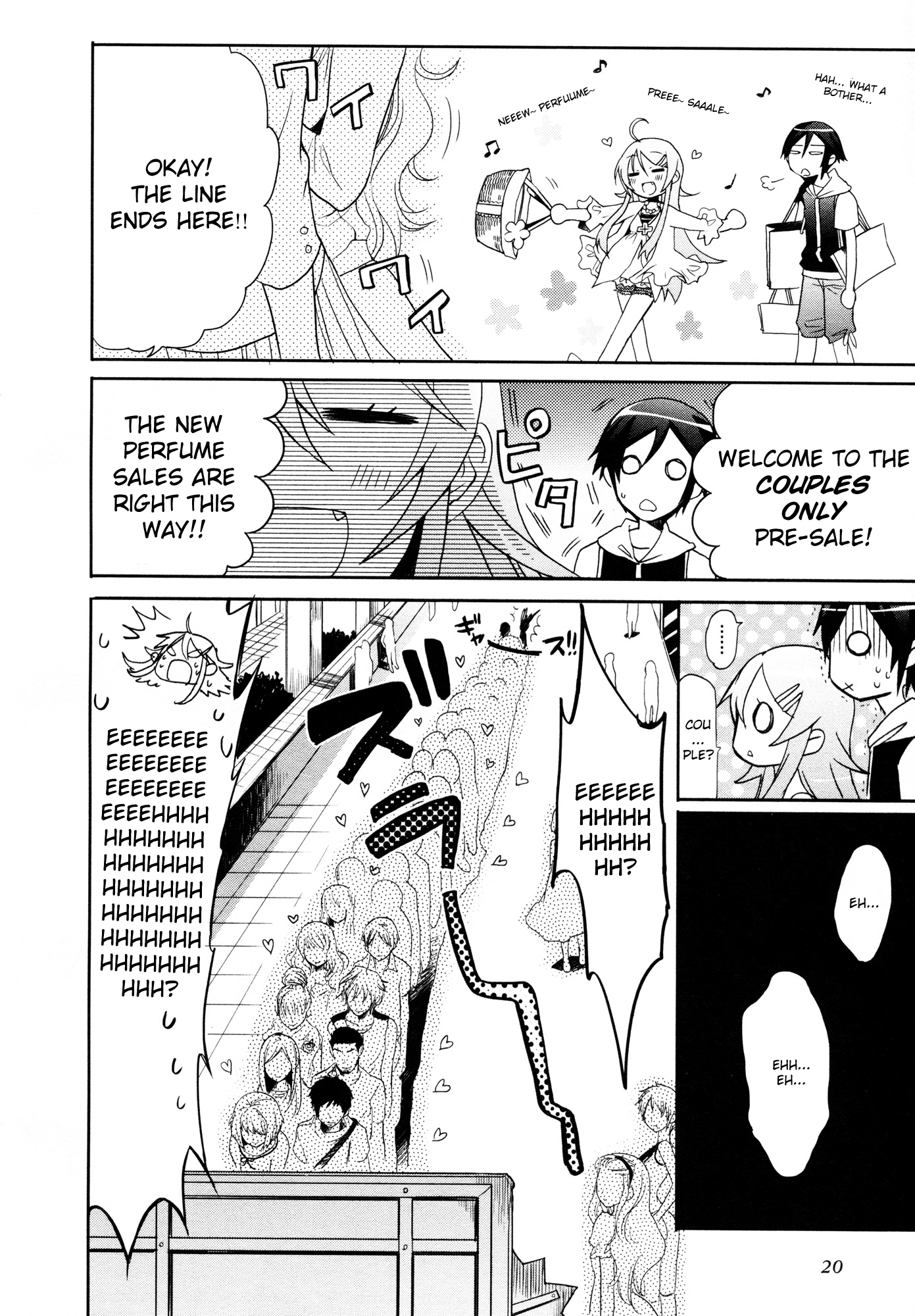 Ore no Imouto ga Konna ni Kawaii Wake ga Nai - Official Anthology Comic Chapter 2.2 page 2 - Chapter 2 v2 : Cologne