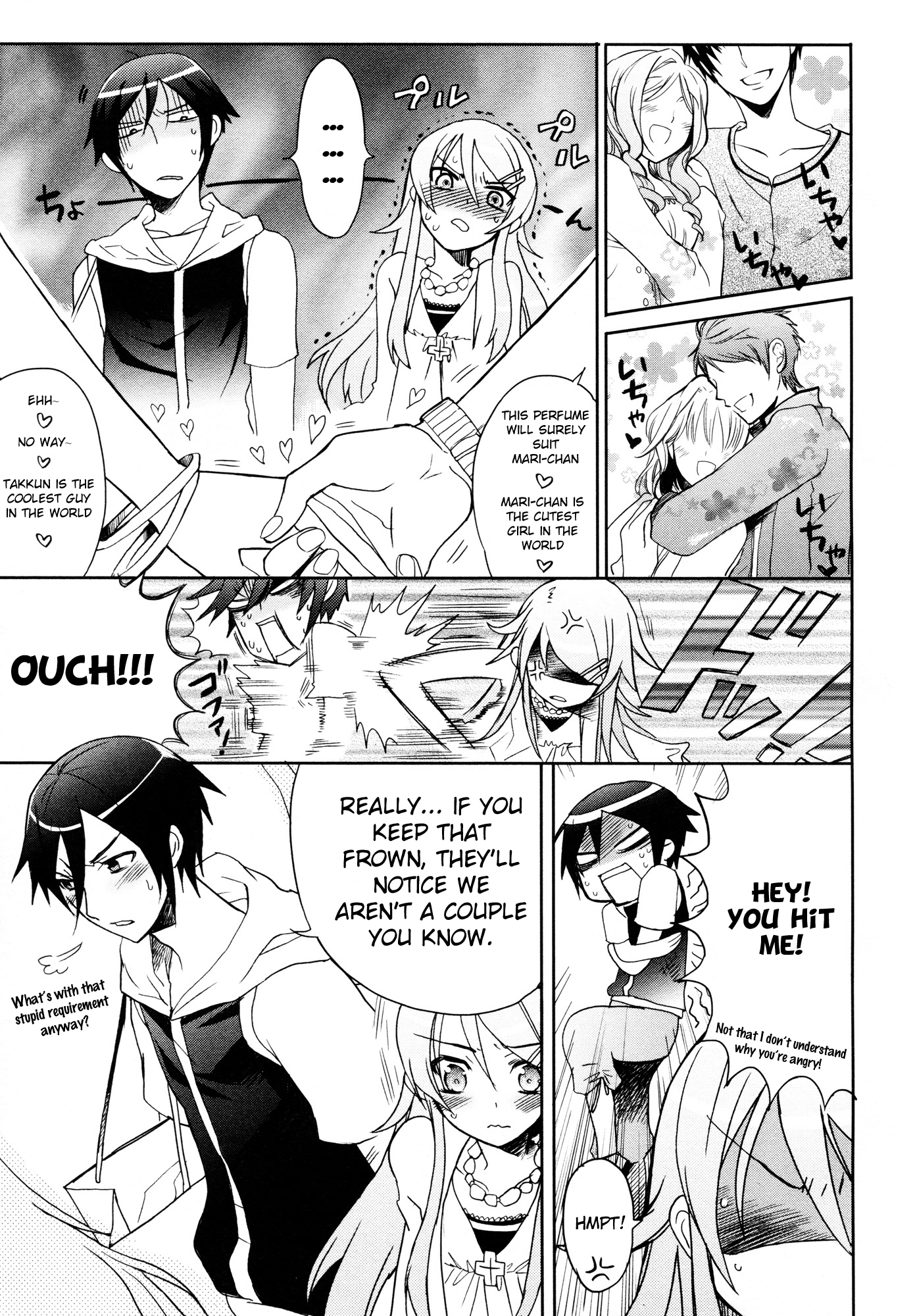 Ore no Imouto ga Konna ni Kawaii Wake ga Nai - Official Anthology Comic Chapter 2.2 page 3 - Chapter 2 v2 : Cologne