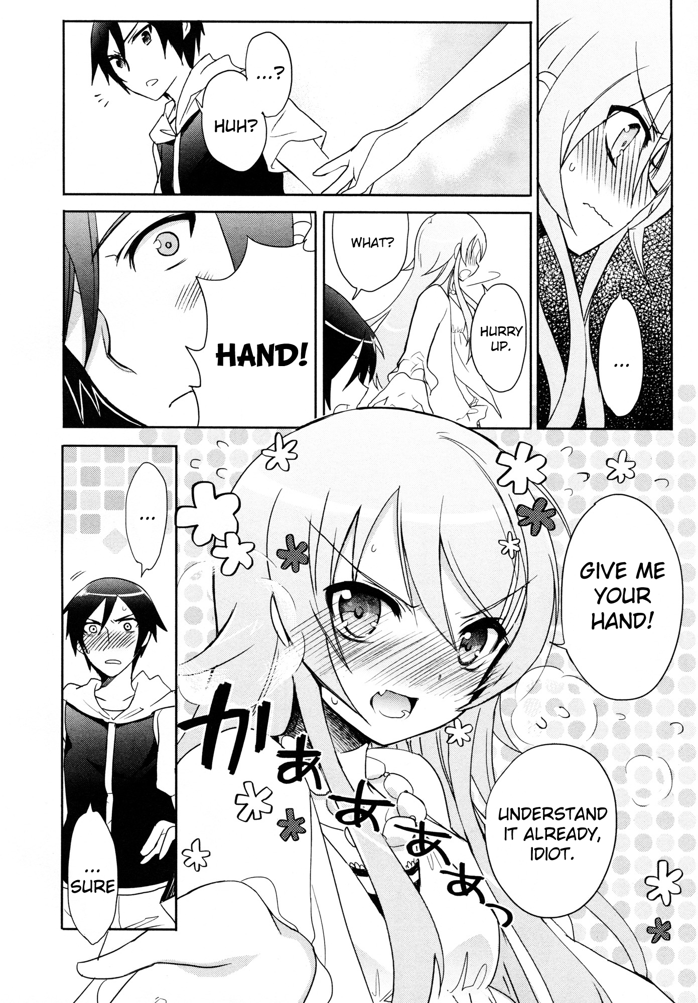 Ore no Imouto ga Konna ni Kawaii Wake ga Nai - Official Anthology Comic Chapter 2.2 page 4 - Chapter 2 v2 : Cologne