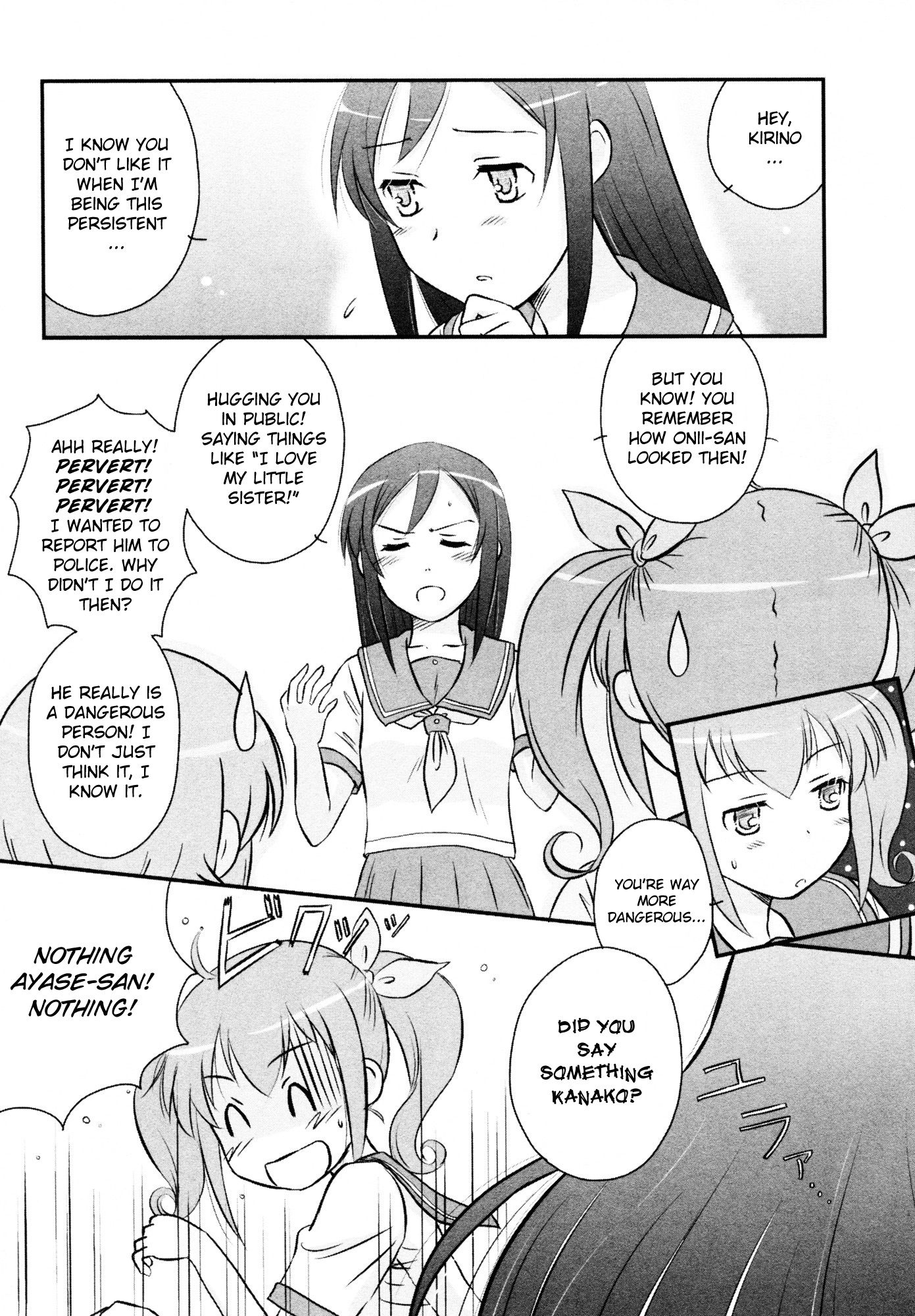 Ore no Imouto ga Konna ni Kawaii Wake ga Nai - Official Anthology Comic Chapter 3.2 page 3 - Chapter 3 v2 : There's no way they're just friendly, right?