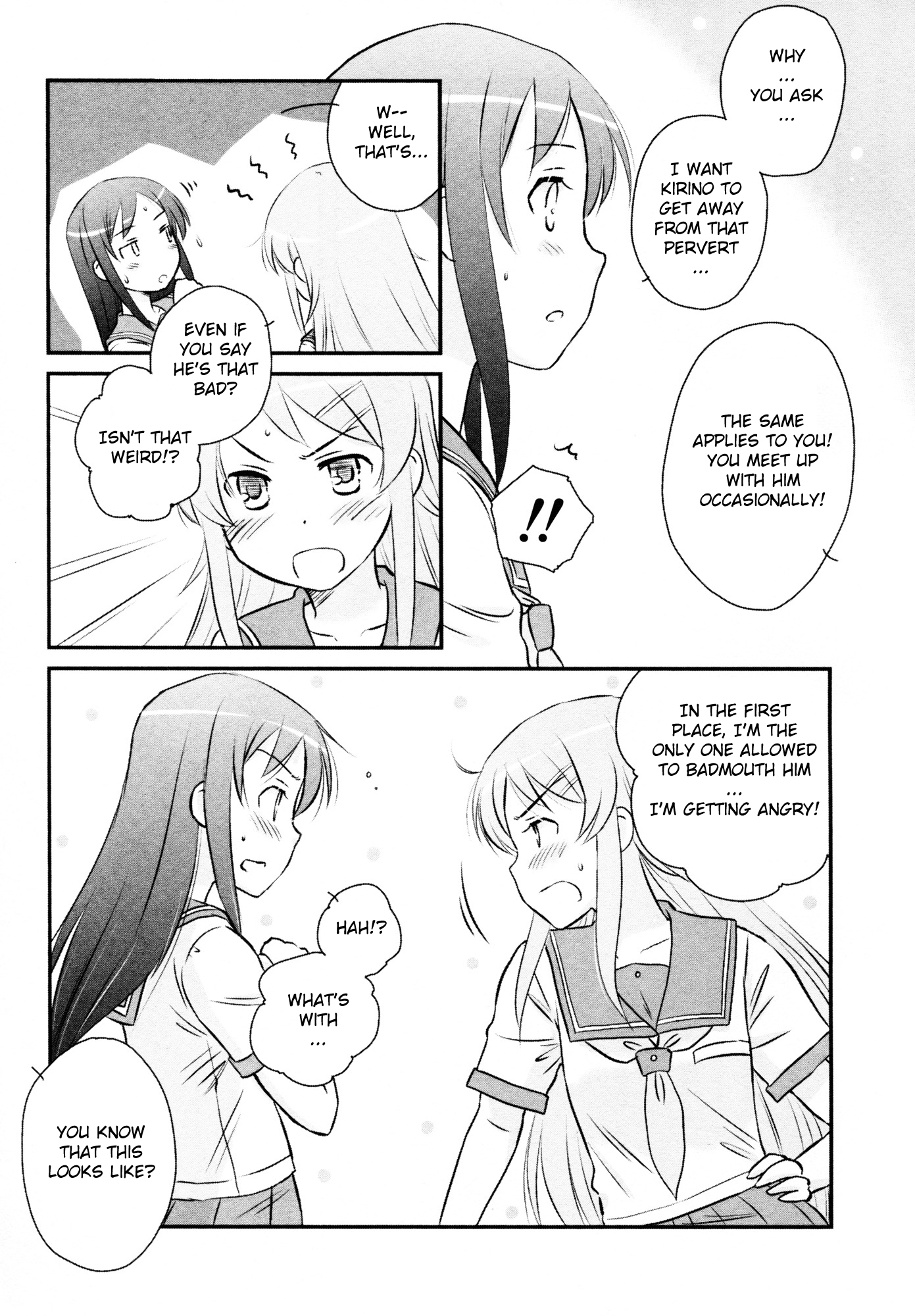 Ore no Imouto ga Konna ni Kawaii Wake ga Nai - Official Anthology Comic Chapter 3.2 page 5 - Chapter 3 v2 : There's no way they're just friendly, right?